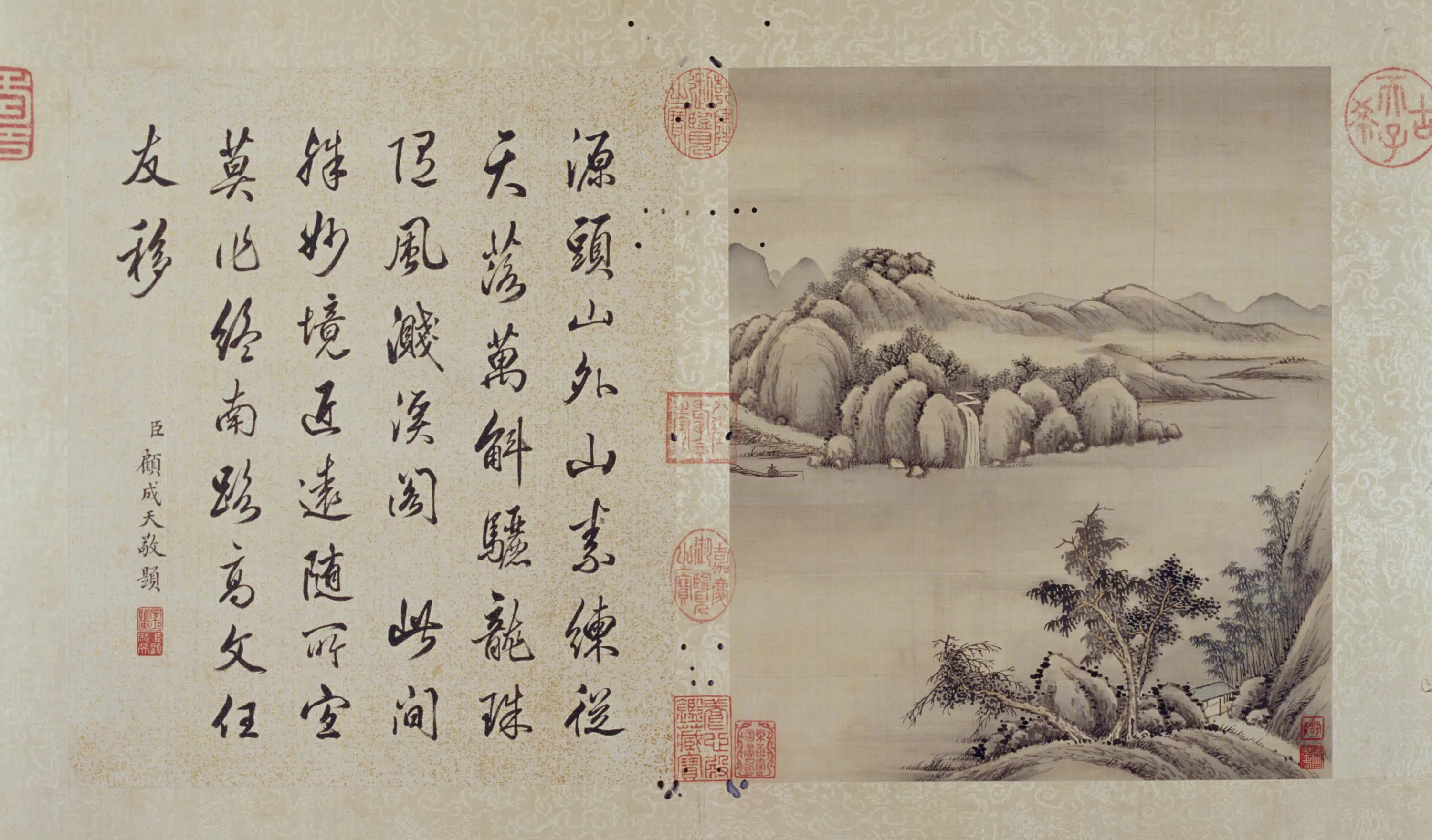 清代【爱新觉罗·允禧】《山水图册（12开）》 第4张
