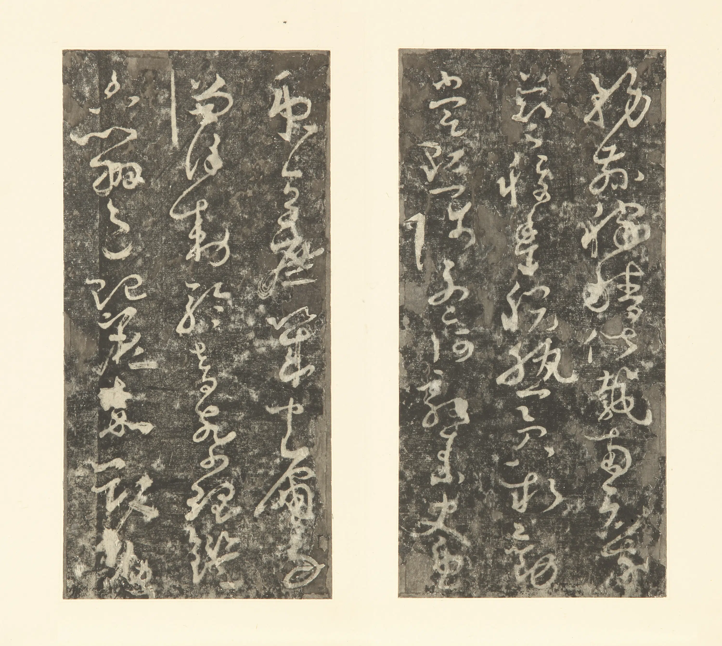 隋唐【怀素（释怀素）】《千字文拓本》 第12张