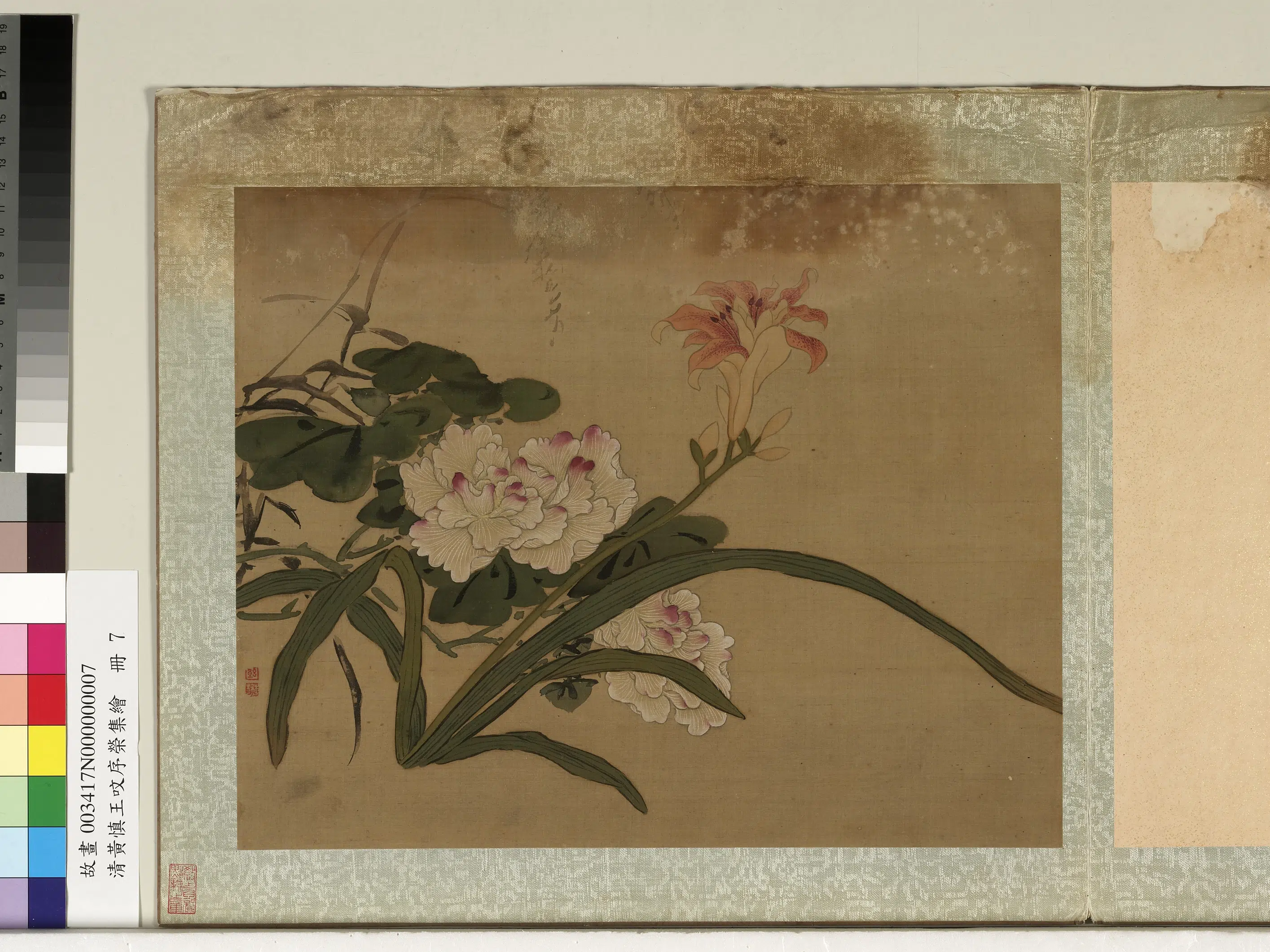 清代【黄慎】《王旼序荣集绘册》 第9张