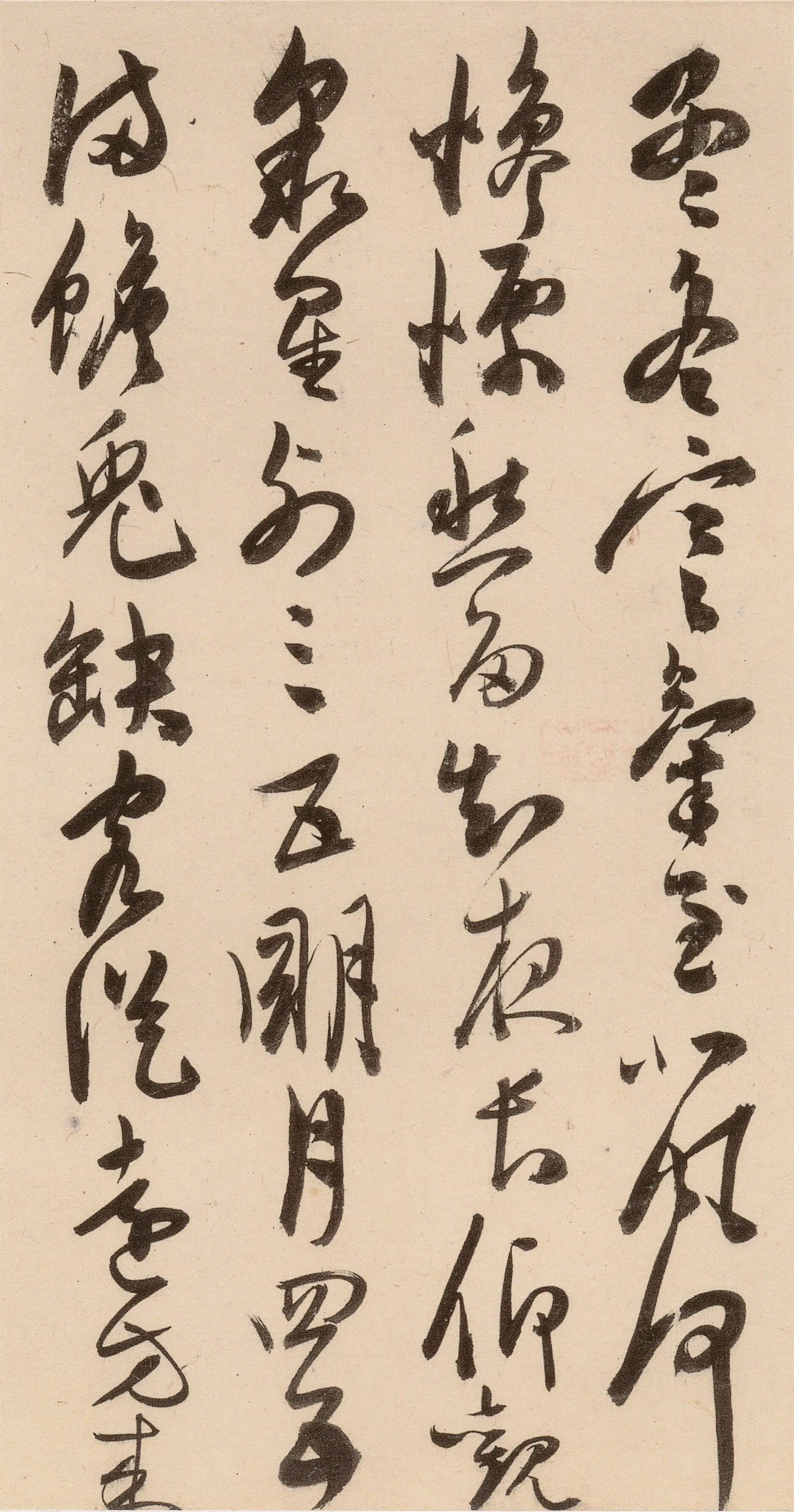 明朝【陈淳(道复)】《古诗十九首》 第33张 明朝【陈淳(道复)】《古诗十九首》 第33张