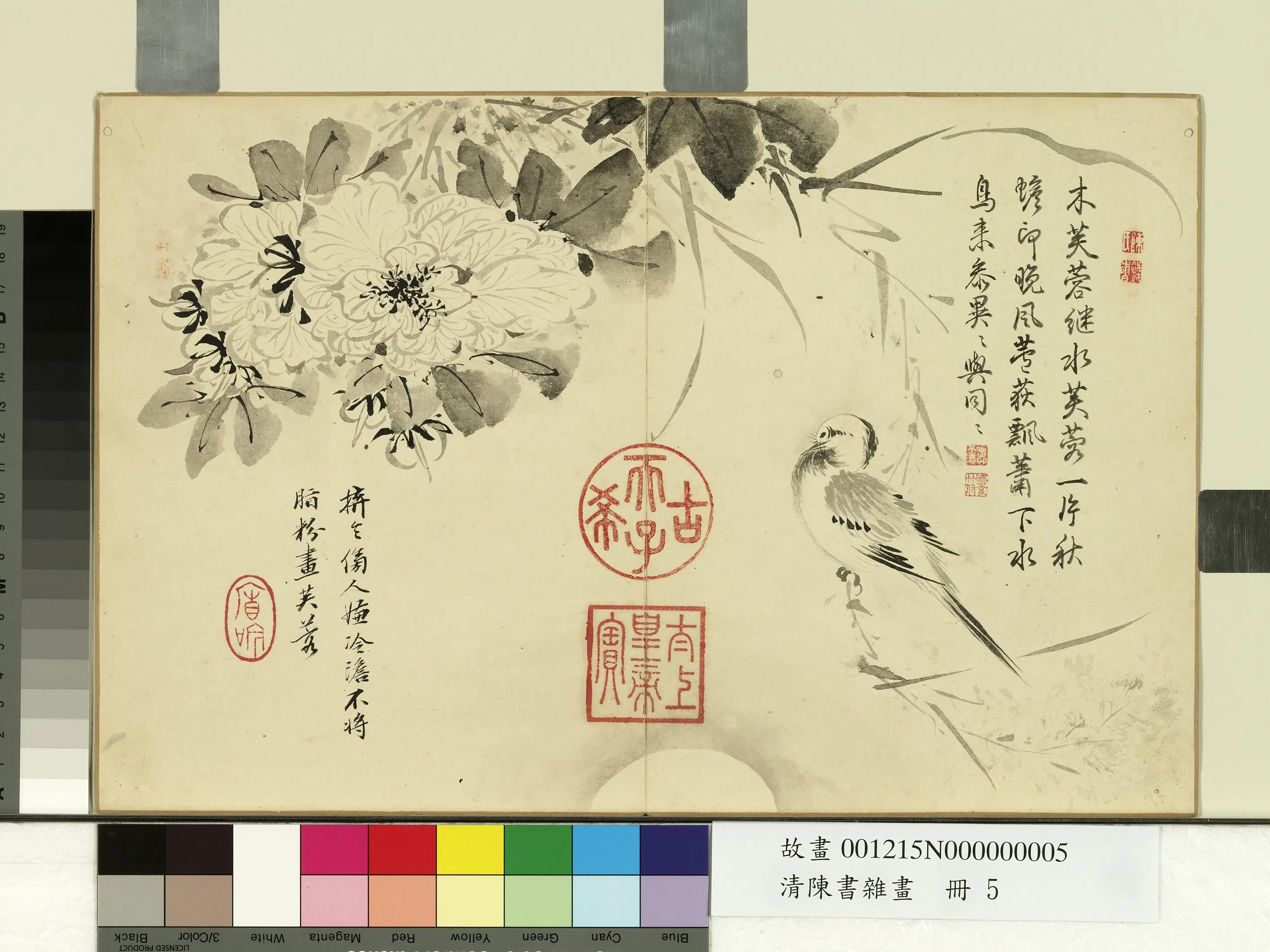 清代【陈书】《杂画册-7开》 第4张 清代【陈书】《杂画册-7开》 第4张