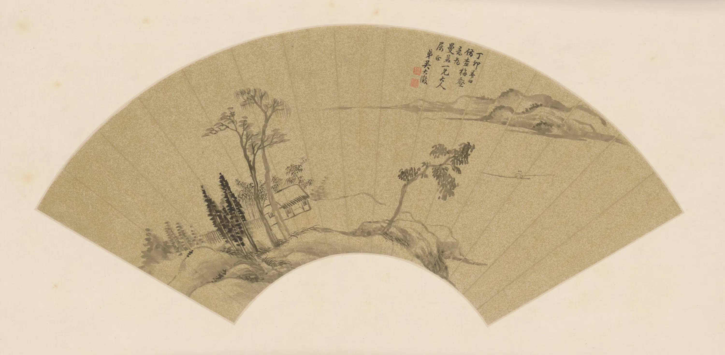 清代【查士标】《吴大澂仿山水图扇面》 第1张 清代【查士标】《吴大澂仿山水图扇面》 第1张