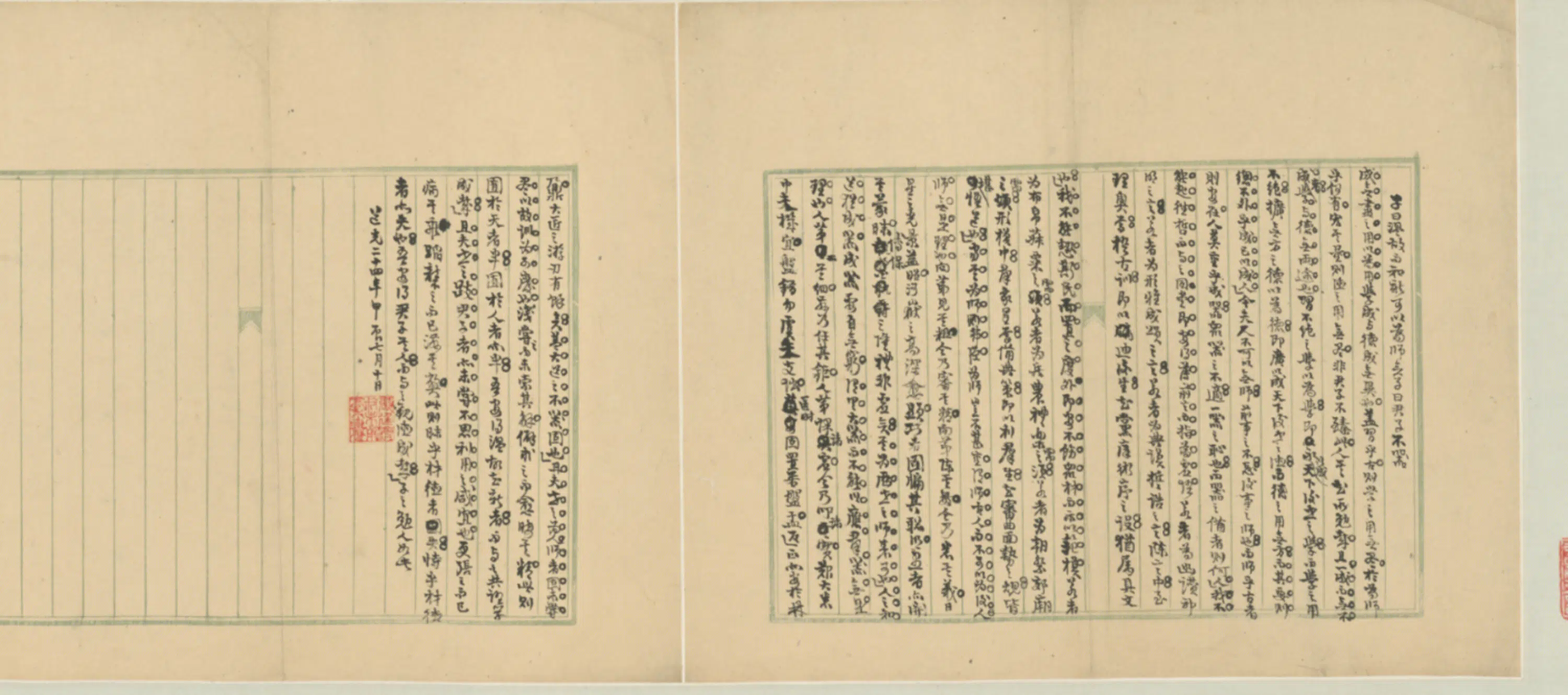 清代【张廷济】《行书制义文稿卷》 第5张