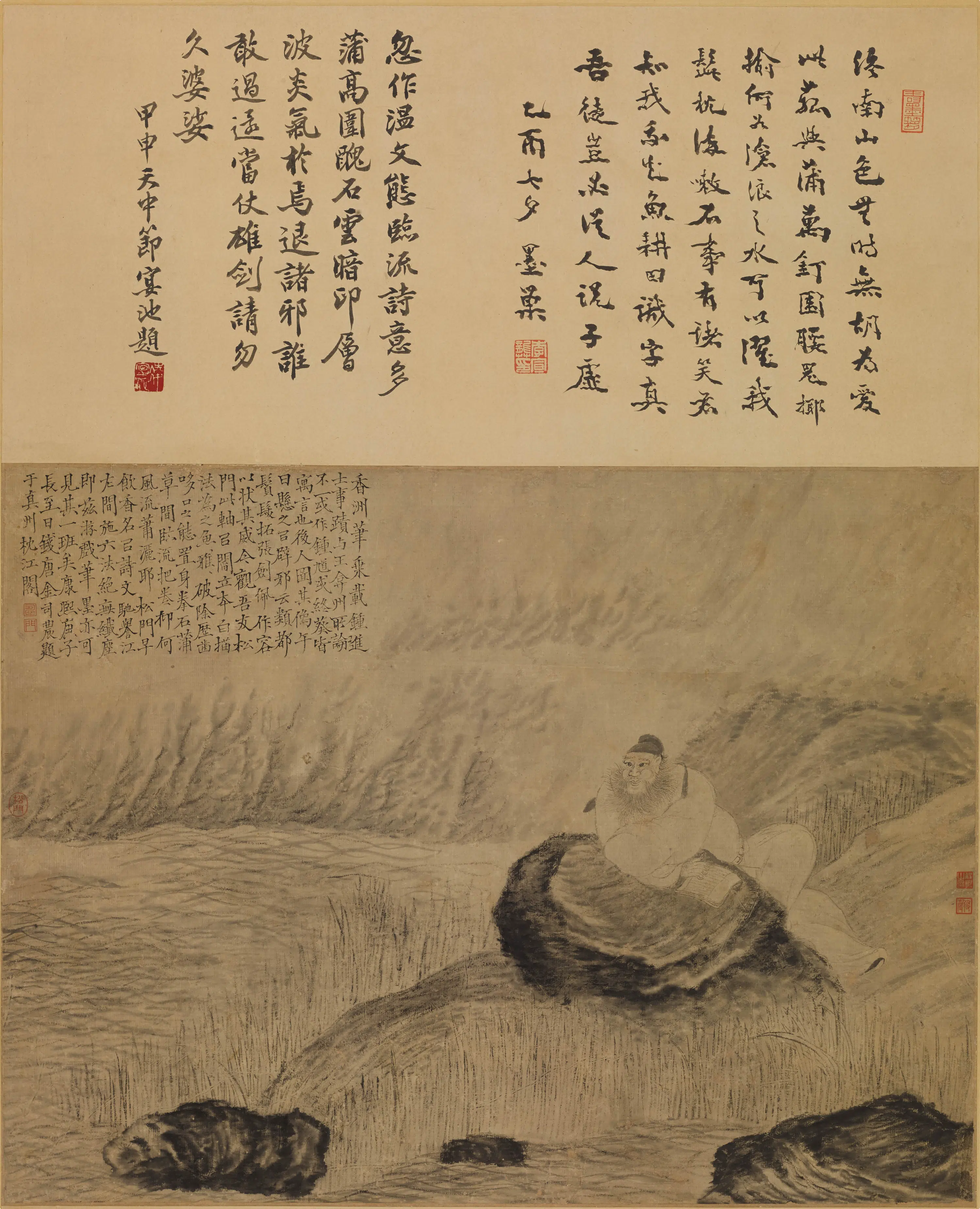 清代【程鸣】《钟馗临流把卷图轴》