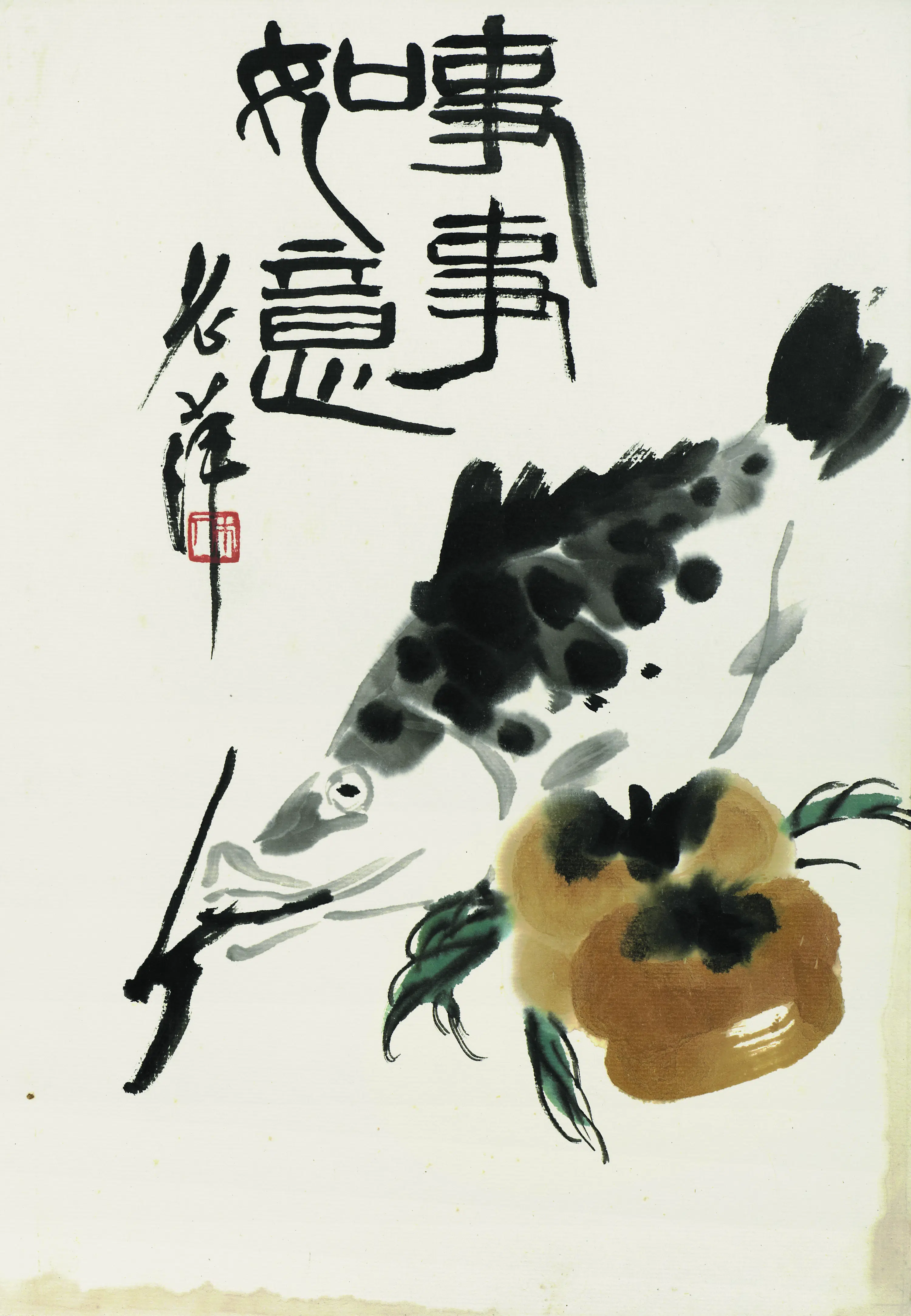 近现代【齐白石】《事事如意（鳜鱼柿子图）》