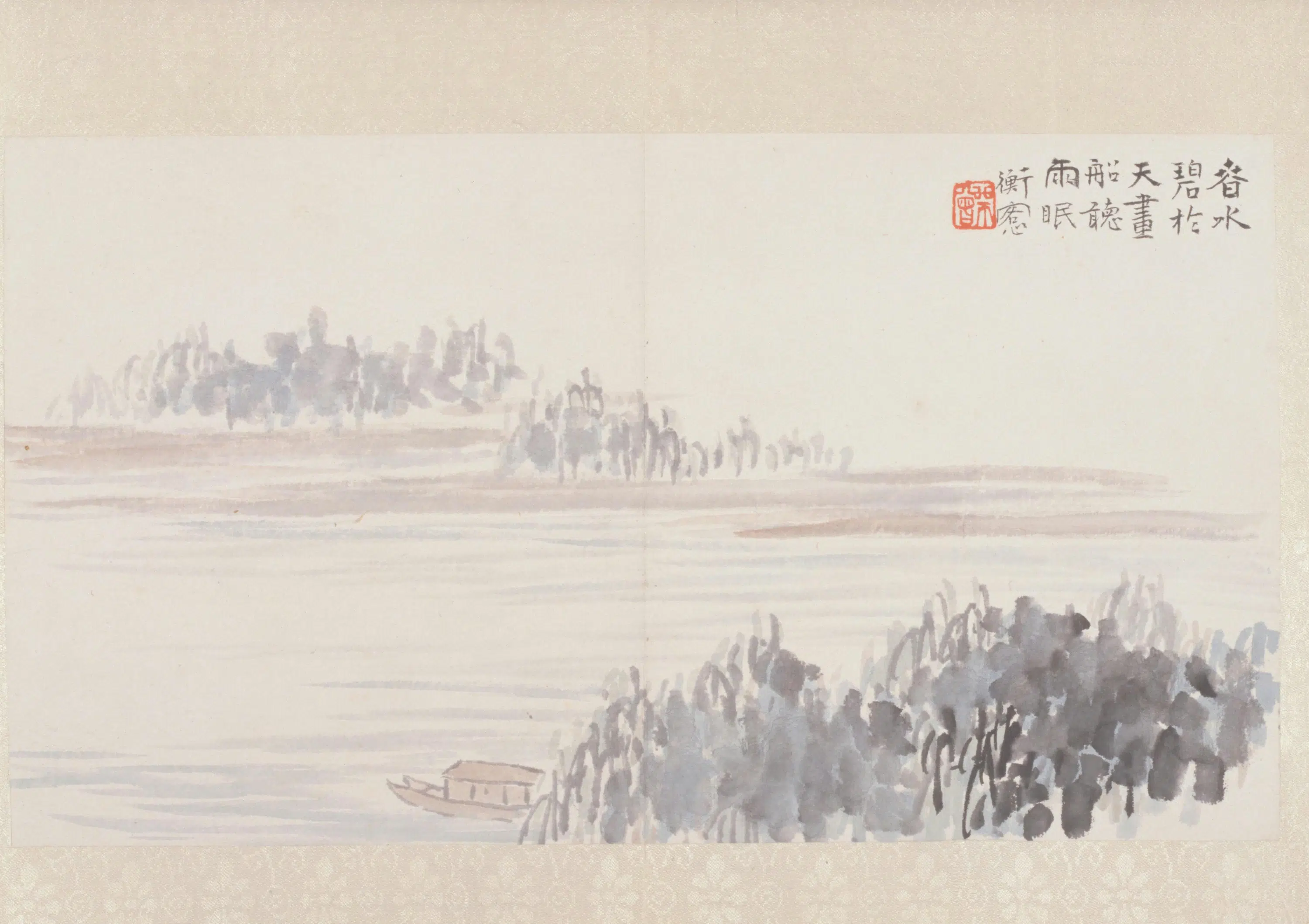 近现代【陈师曾】《山水花卉图册》 第10张
