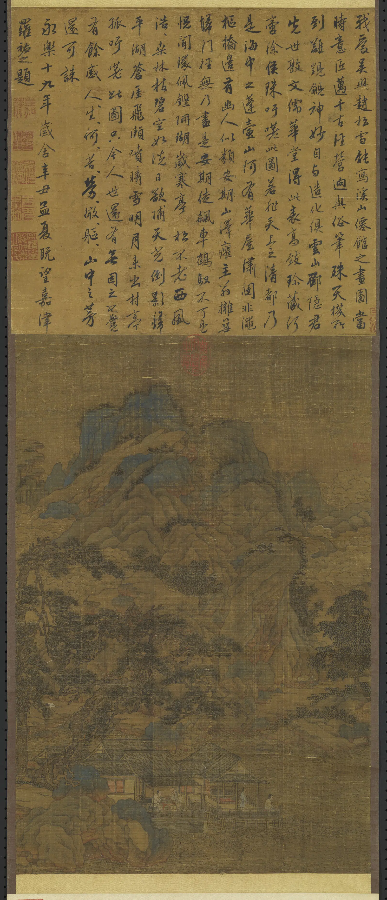 元朝【赵孟頫】《溪山仙馆图轴》
