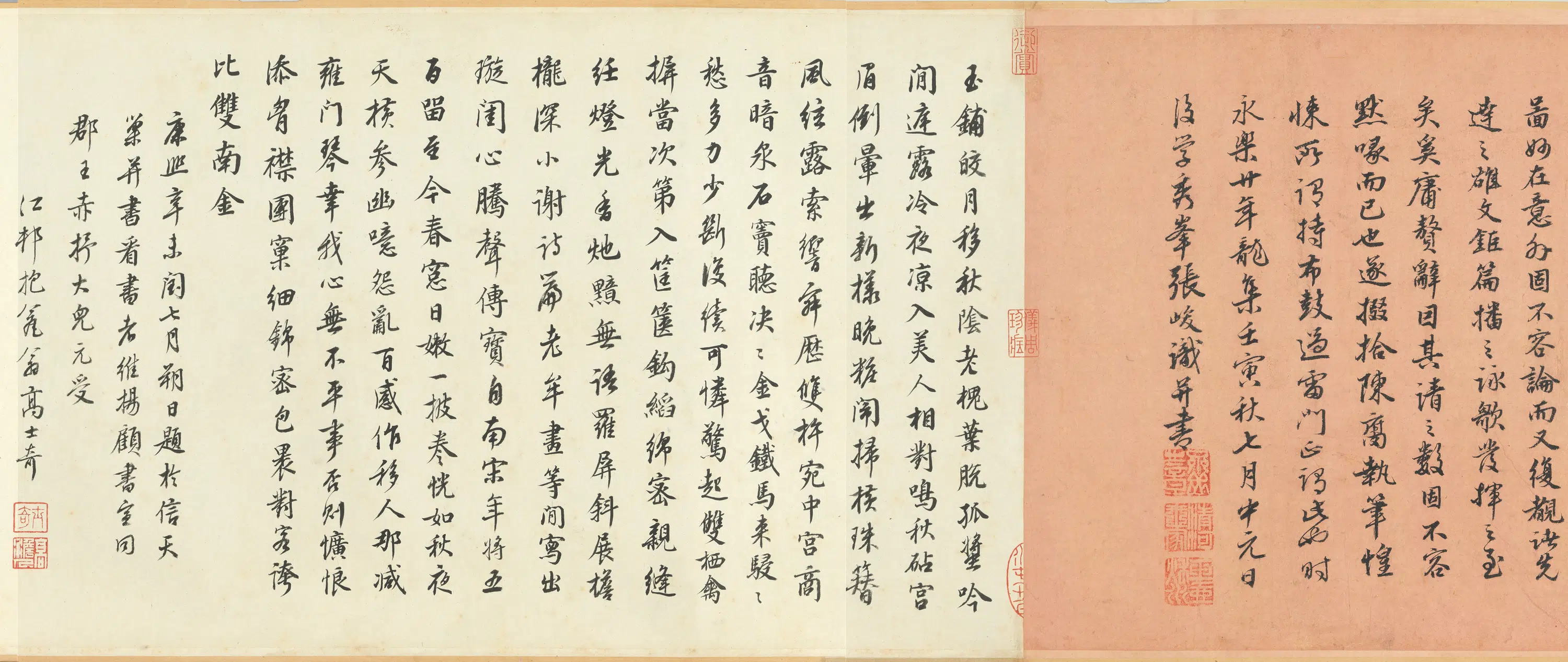 南宋【牟益】《捣衣图卷》 第9张 南宋【牟益】《捣衣图卷》 第9张