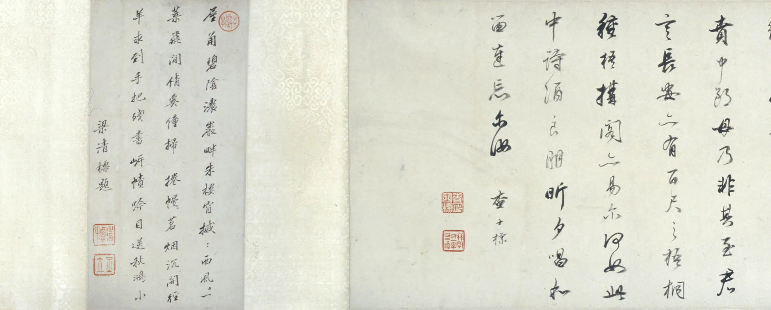 清代【查士标】《百尺梧桐阁图卷》 第3张
