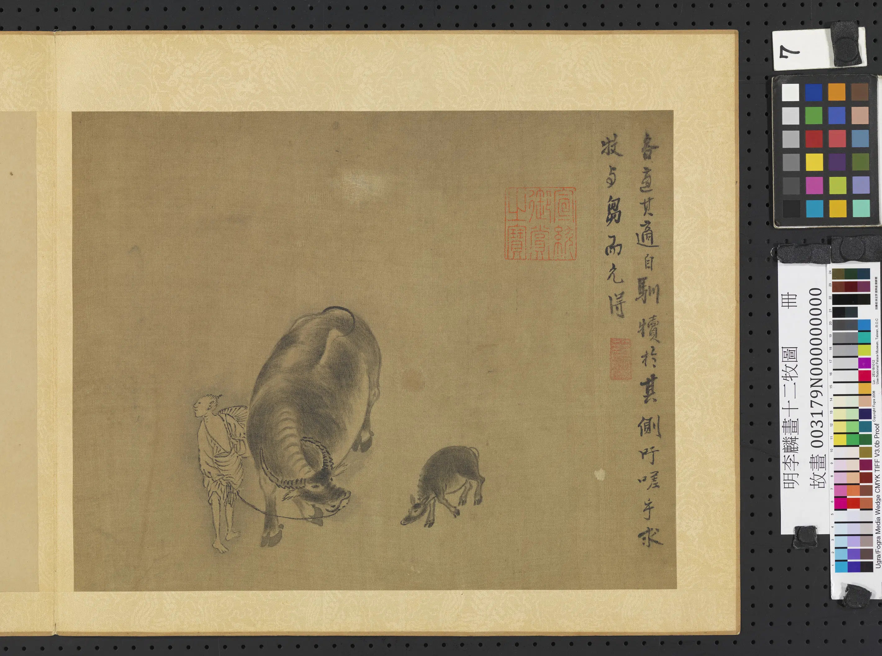 明朝【李麟】《画十二牧图册》 第5张 明朝【李麟】《画十二牧图册》 第5张