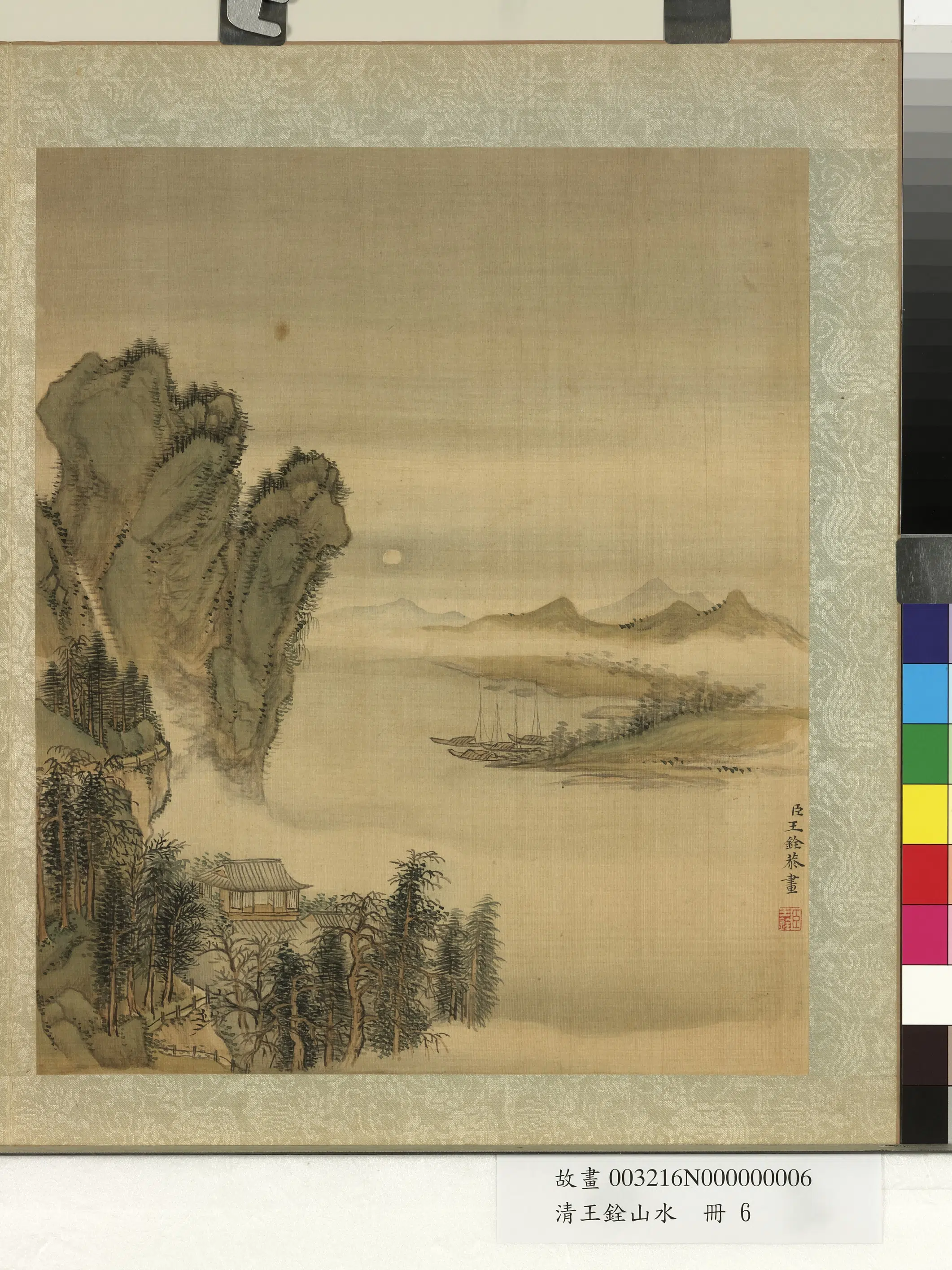 清朝【王铨】《山水册_月夜泊舟》