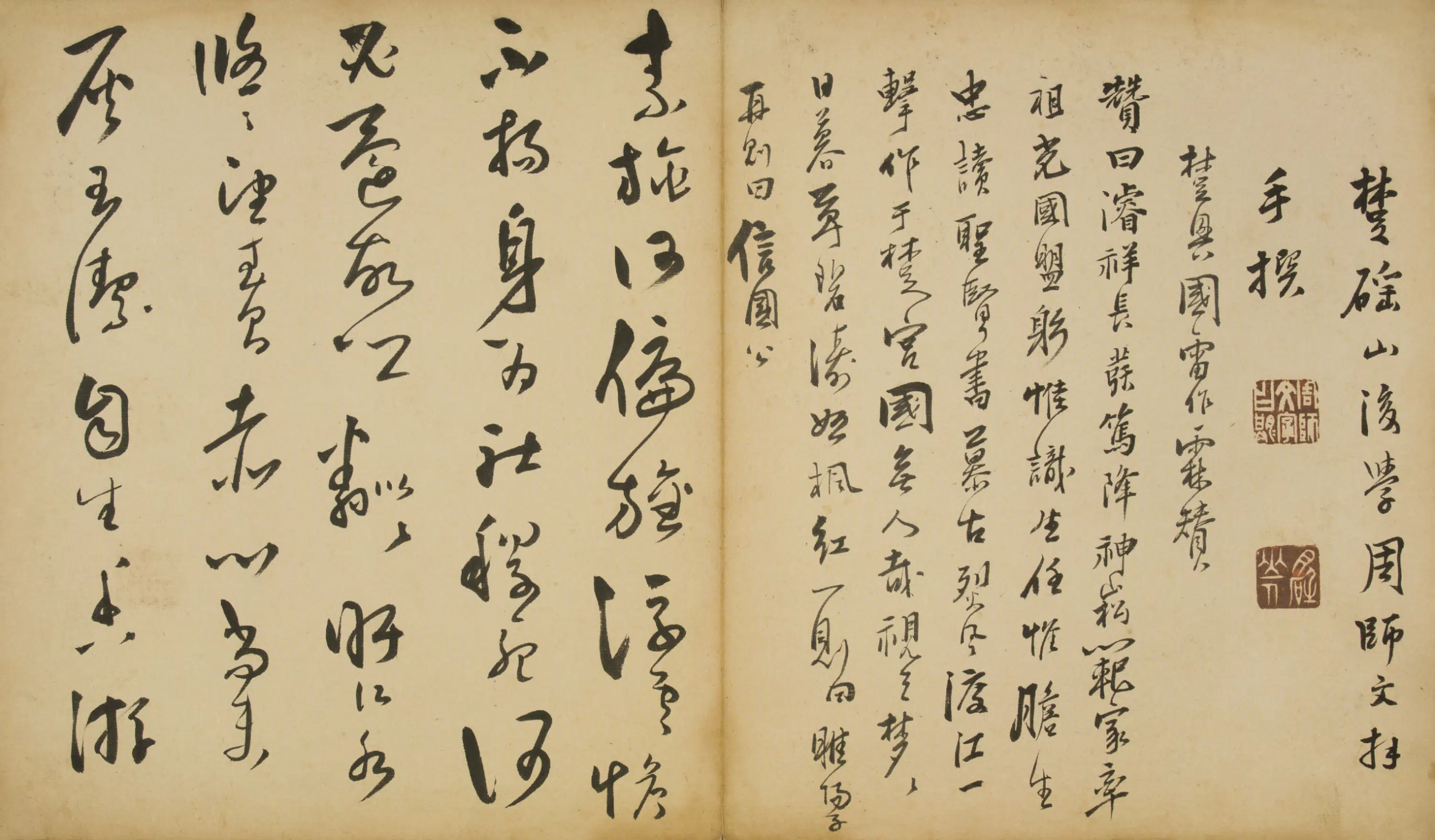 清代【楚兴国】《雷作霖行书题赞页》