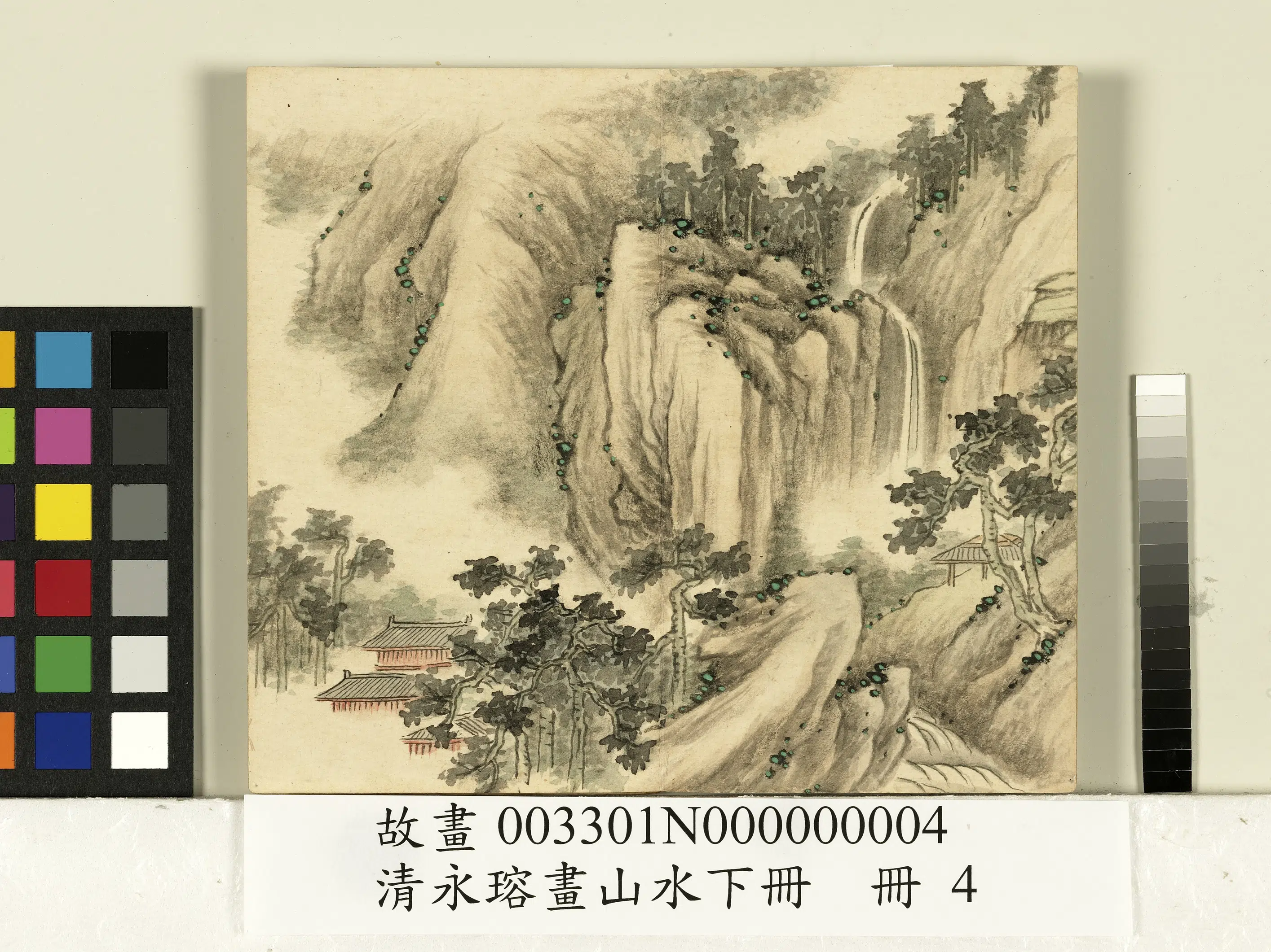 清代【爱新觉罗·永瑢】《画山水下册》 第7张 清代【爱新觉罗·永瑢】《画山水下册》 第7张