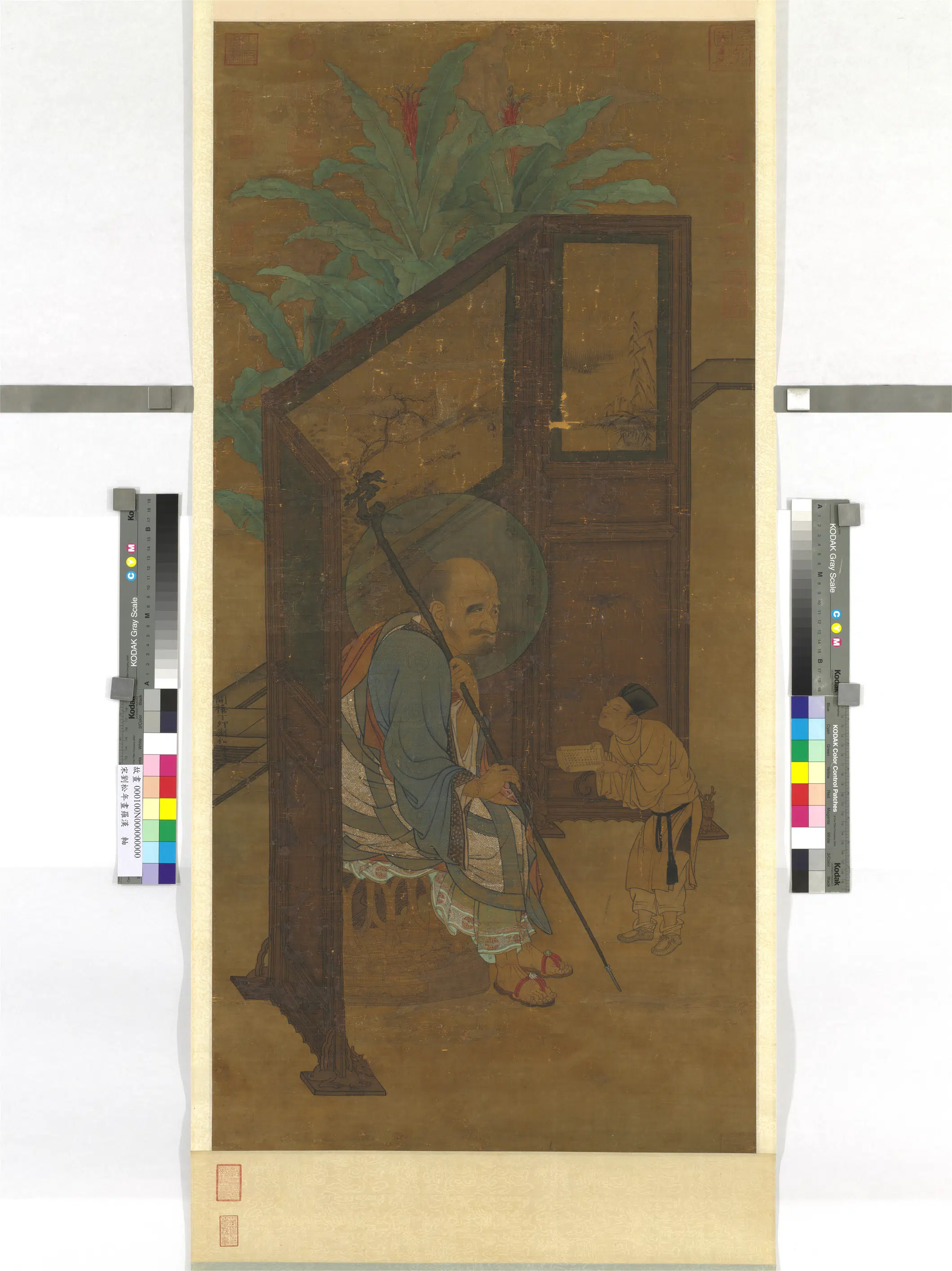 南宋【刘松年】《罗汉图之三》
