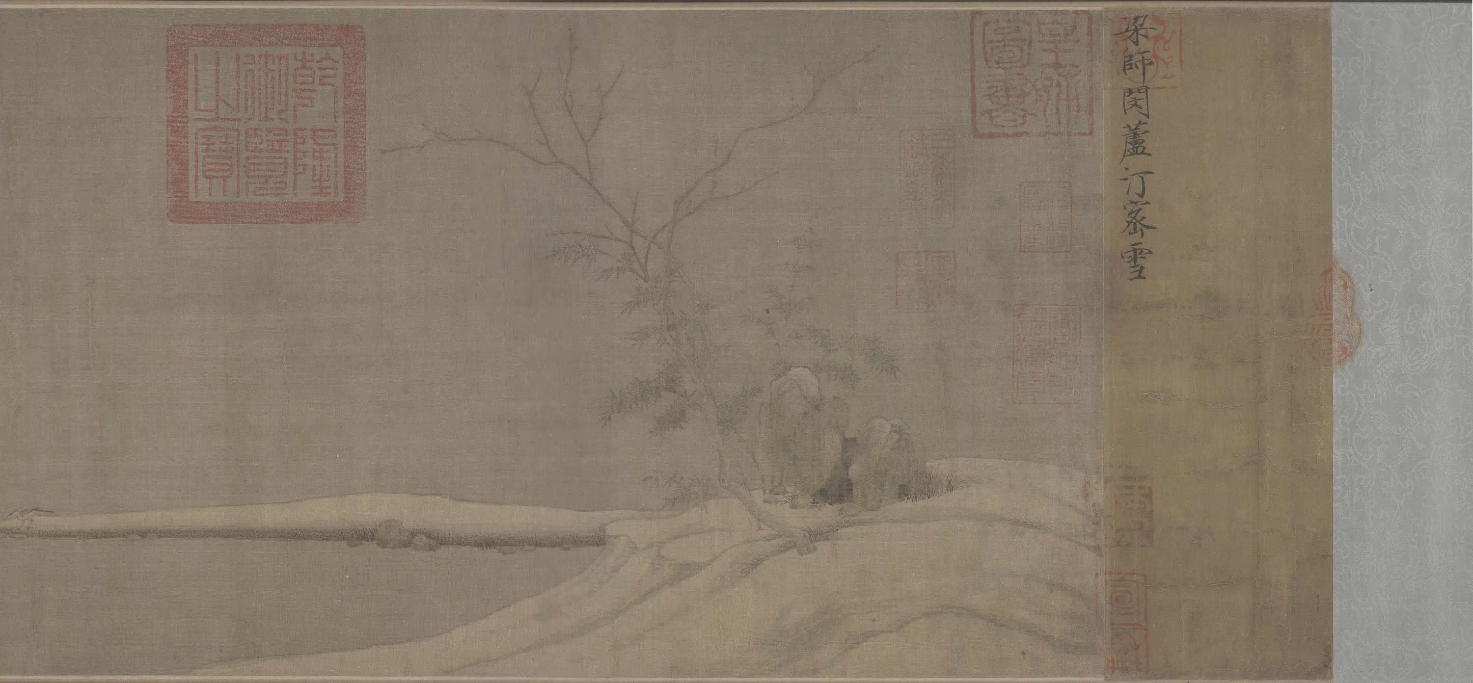 北宋【梁师闵】《芦汀密雪图卷》 第5张
