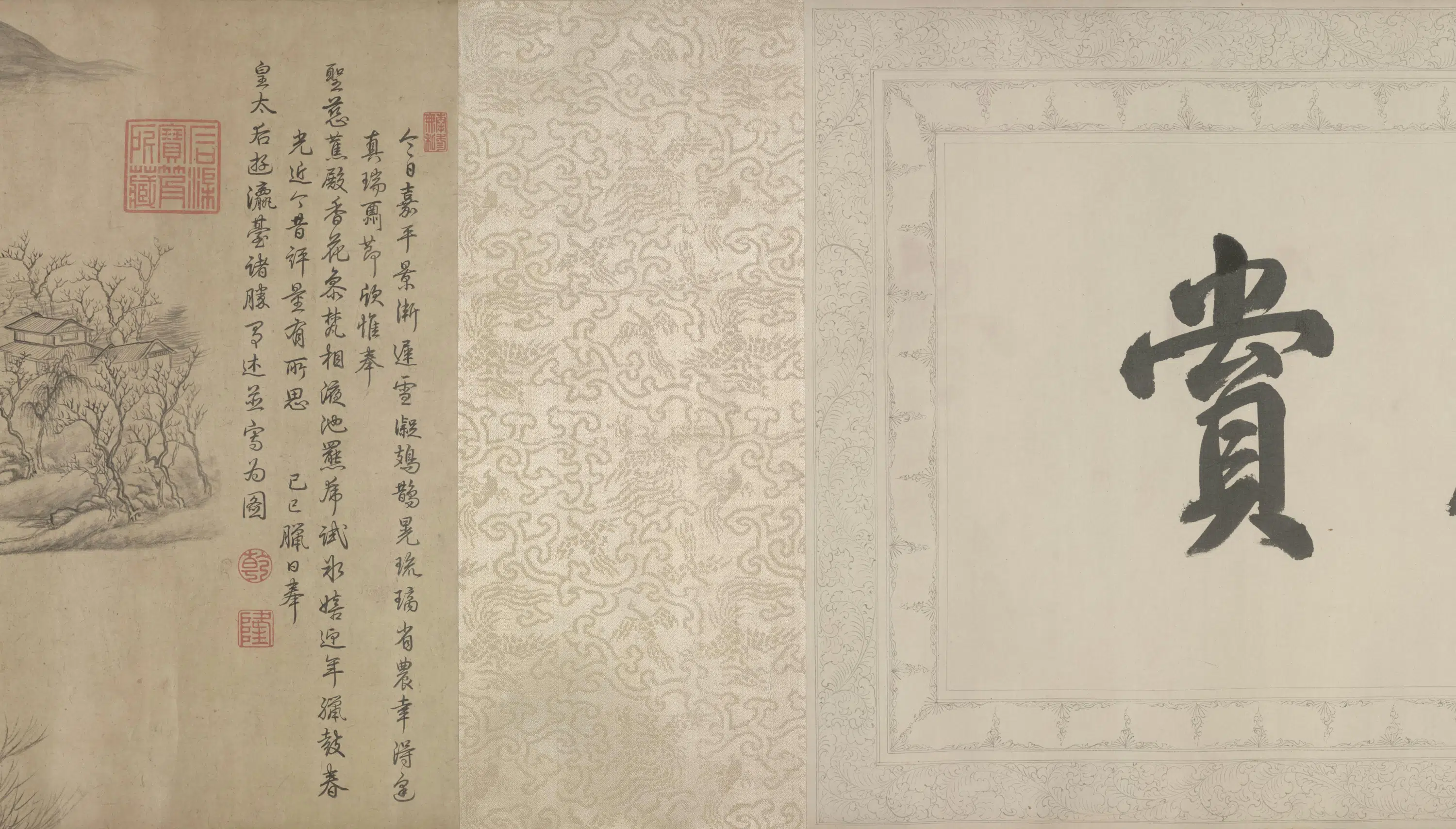 清代【爱新觉罗弘历-乾隆-清高宗】《瀛台胜景图卷》 第2张