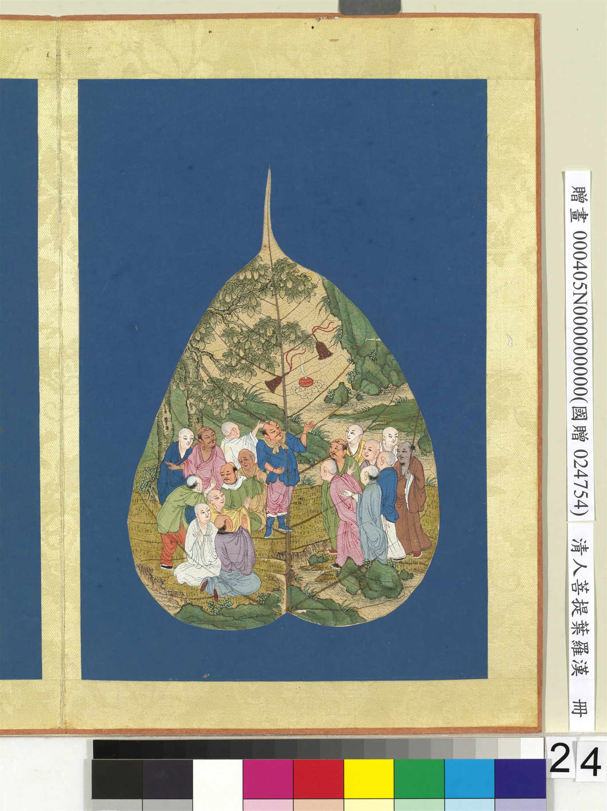 清代《清人菩提叶罗汉册-罗汉（二十四）》