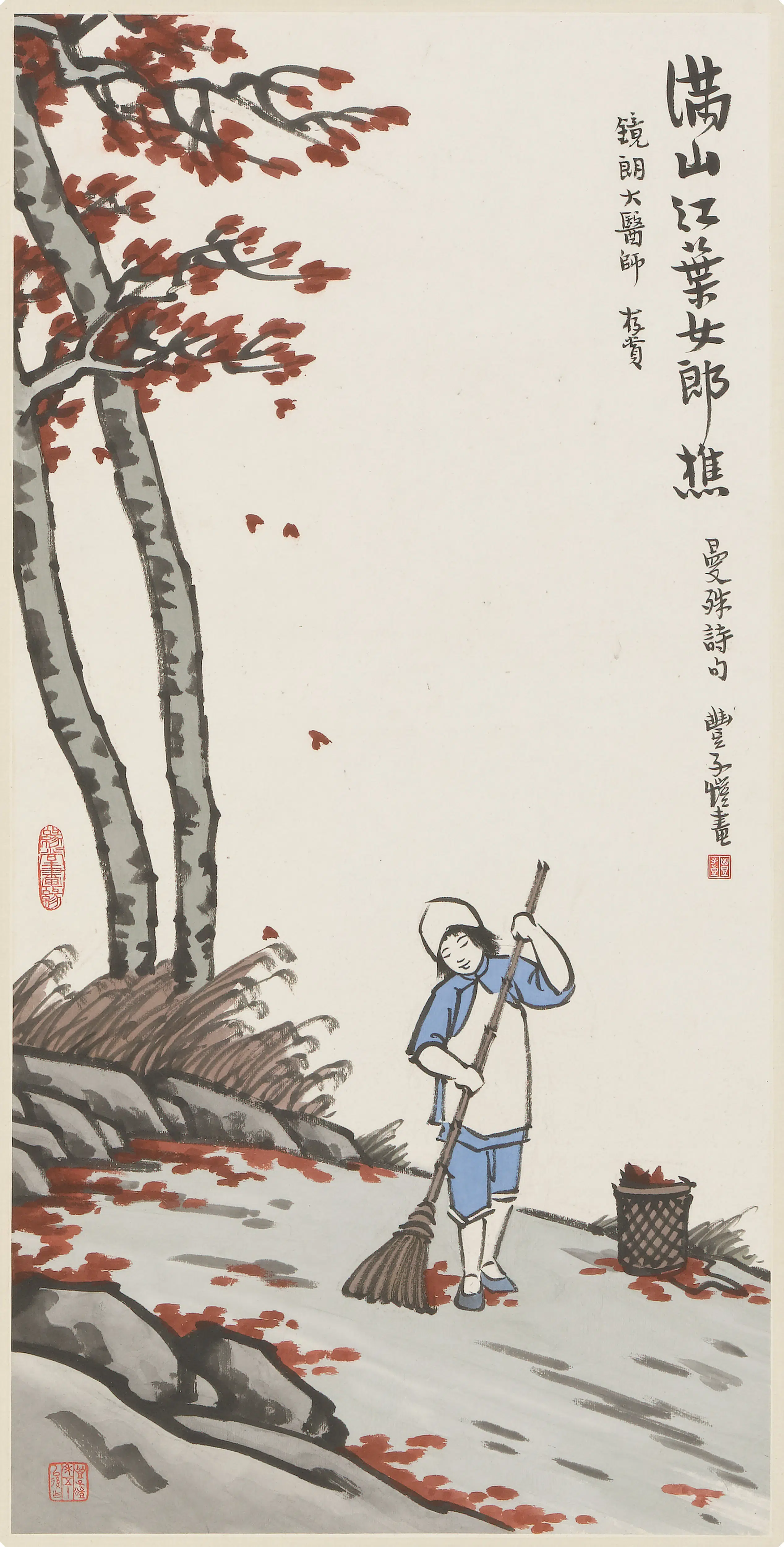 近现代【丰子恺】《苏曼殊诗意图轴》