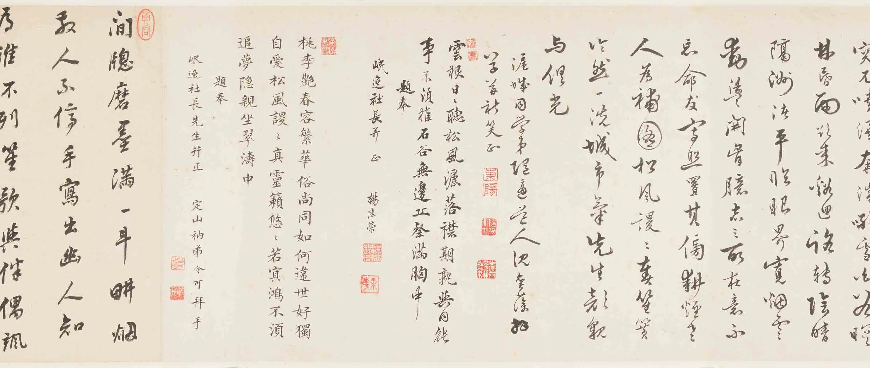 清代【王翚】《坐听松风图卷》 第10张
