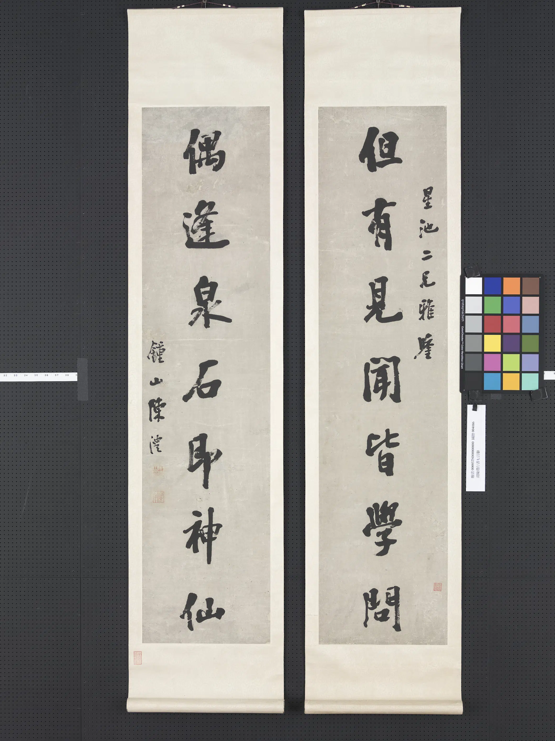 清代【陈澧】《行书七言联轴-3》