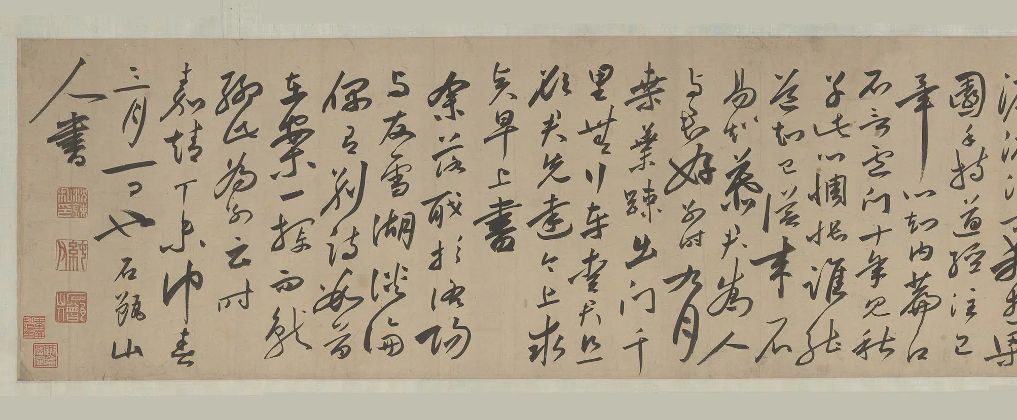 明朝【沈錬】《草书诸家送别诗卷》