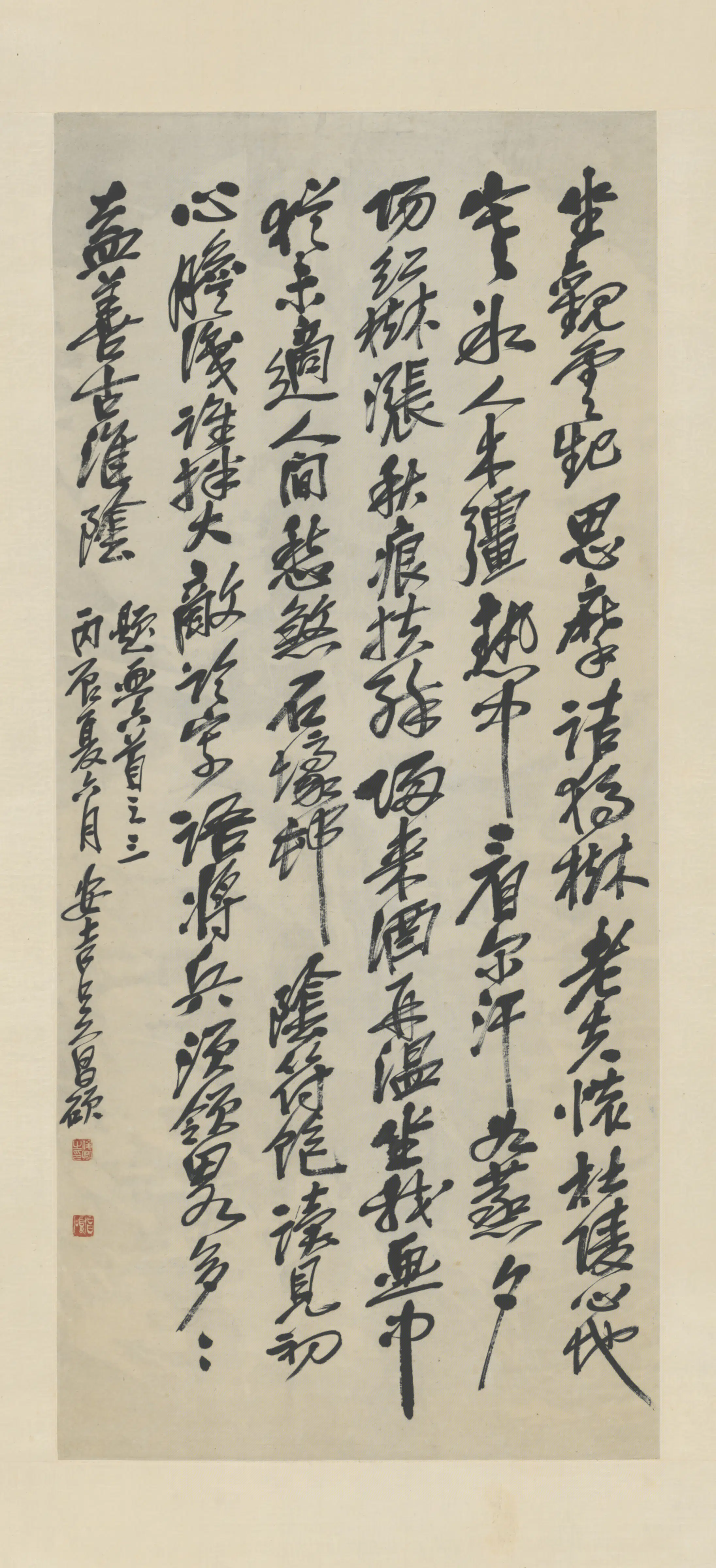 清代【吴昌硕】《行书诗轴-2》