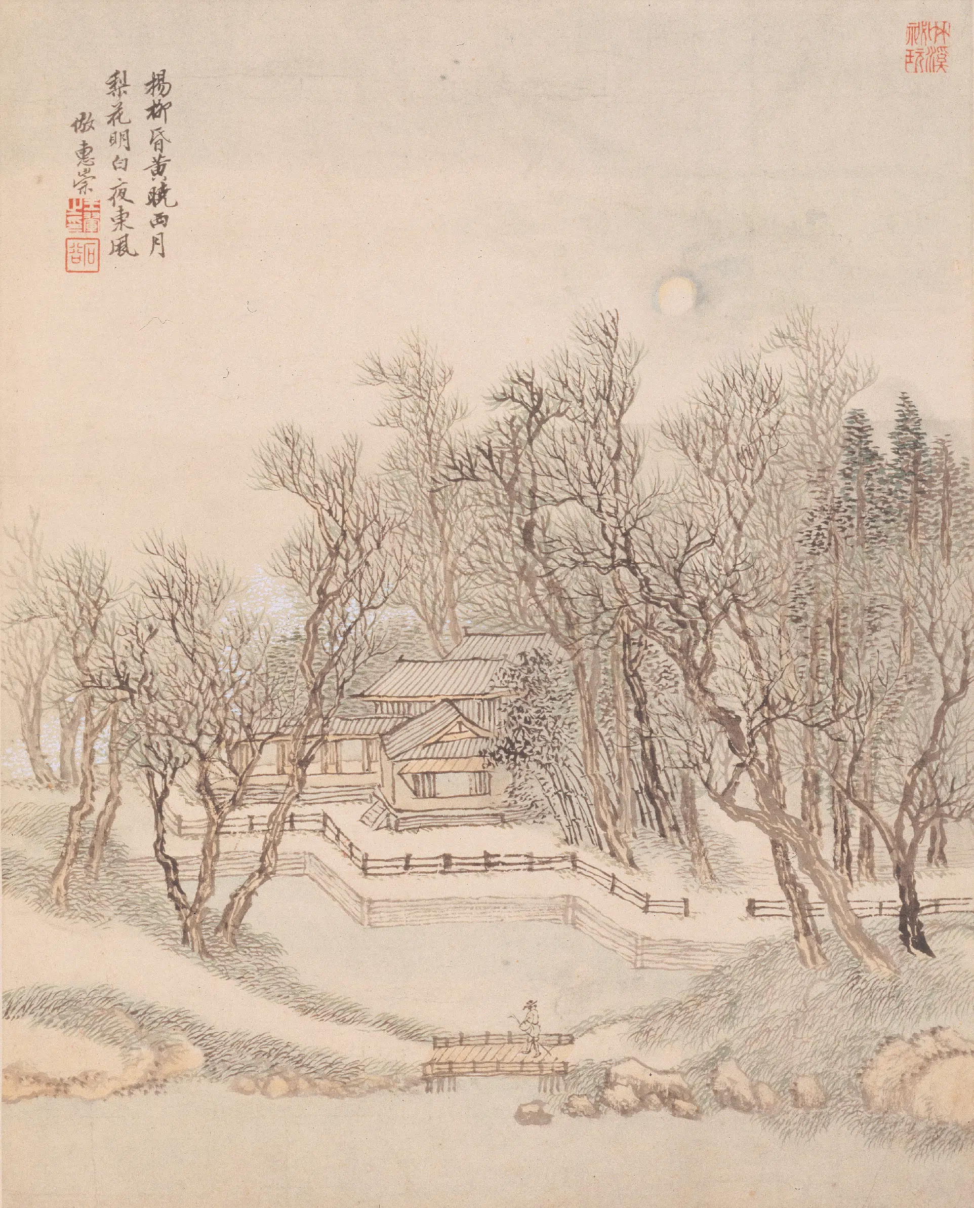 清代【王翚】《仿古山水册-2》 第4张