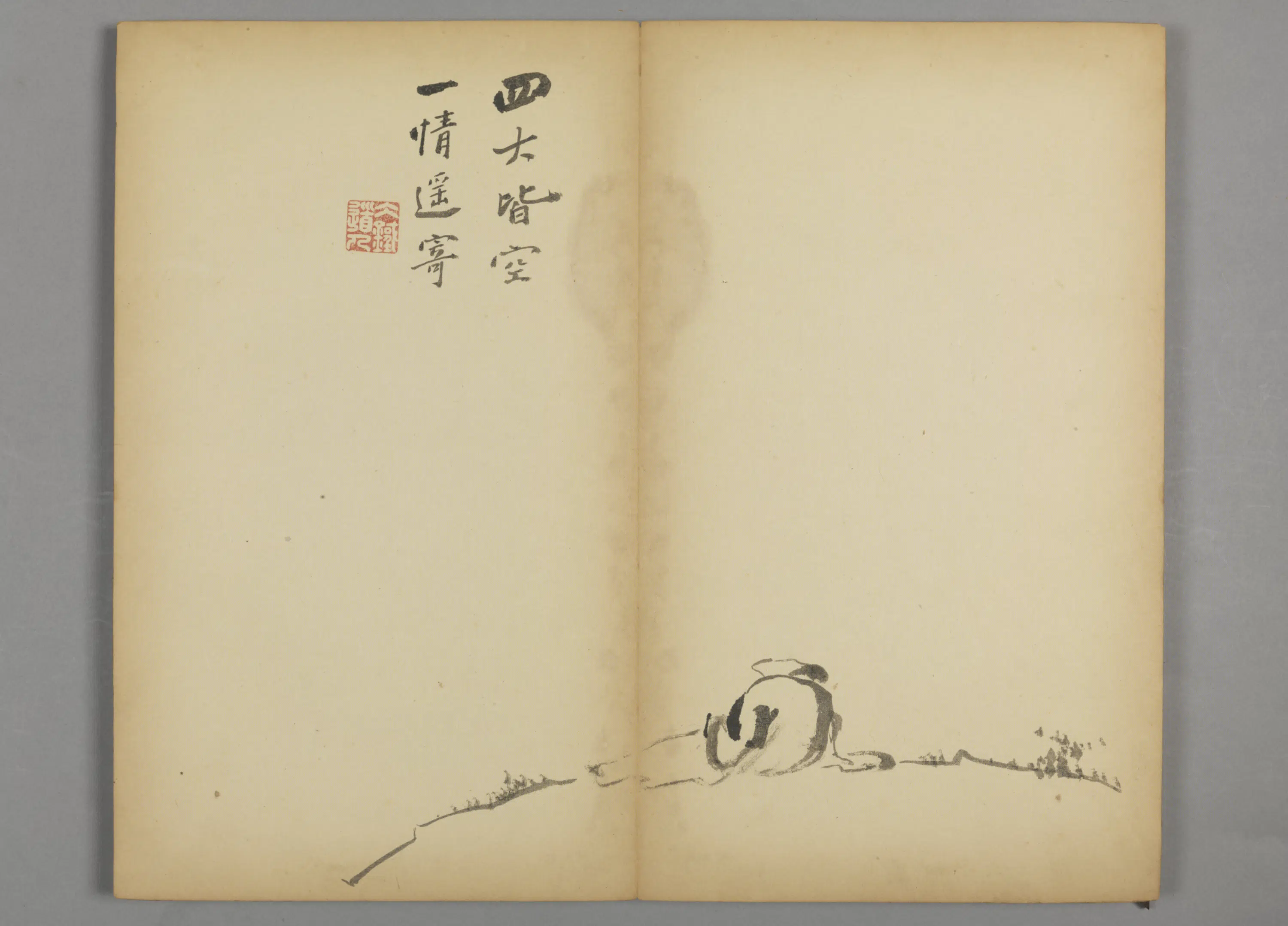 清代【朱孝纯】《杂画册》 第12张
