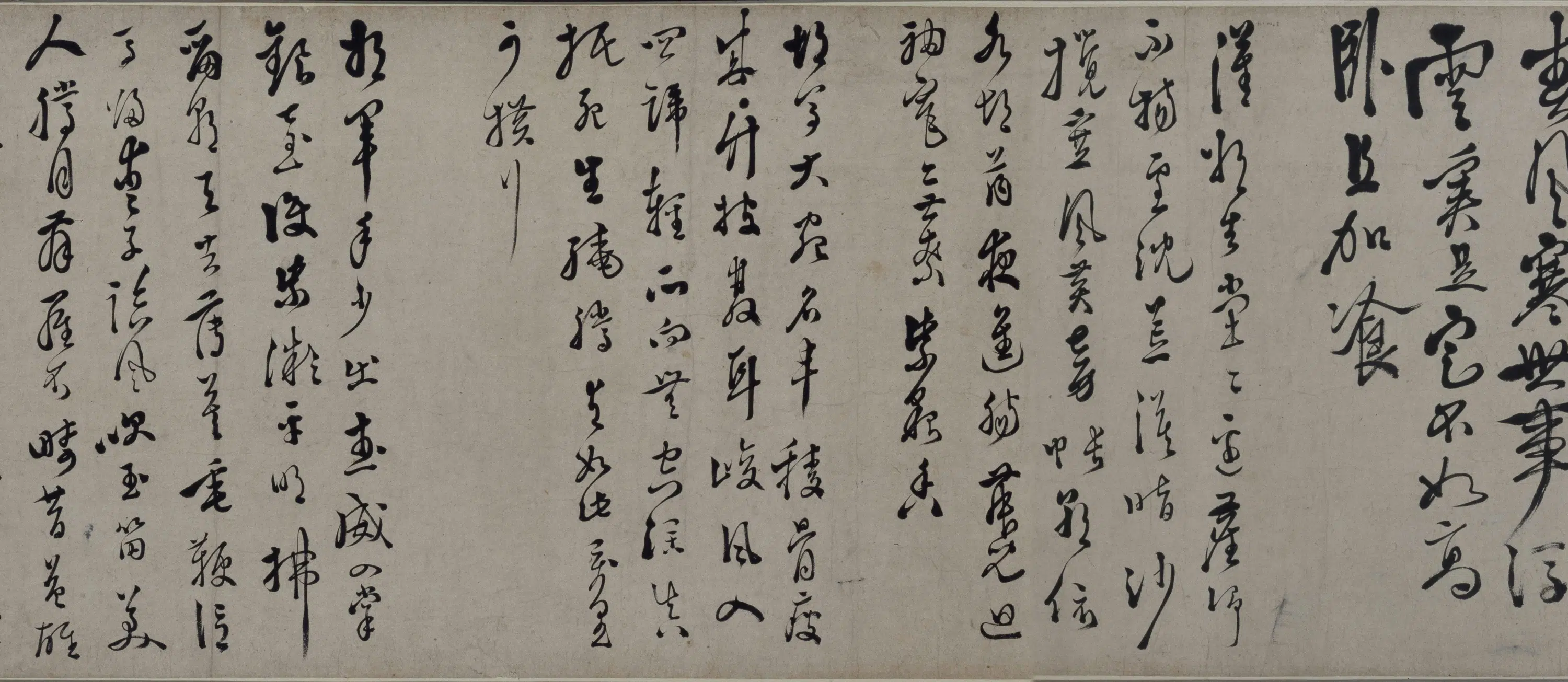 明朝【徐渭】《行草书诗卷》 第4张