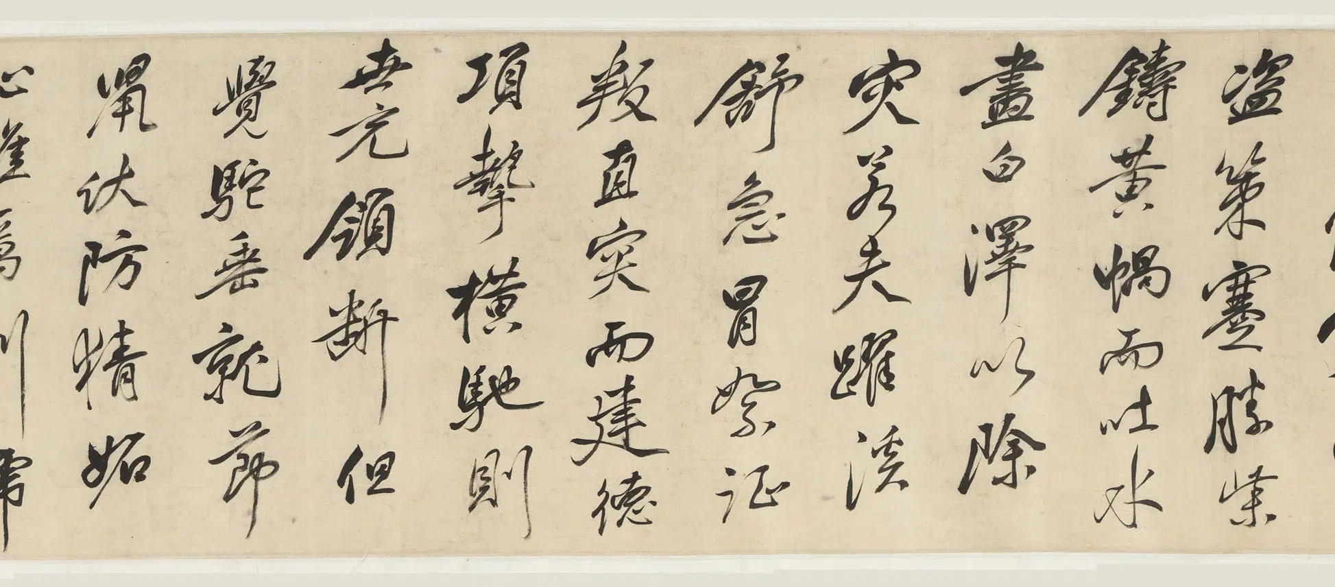 明朝【祁豸佳】《行书天马赋卷》 第3张