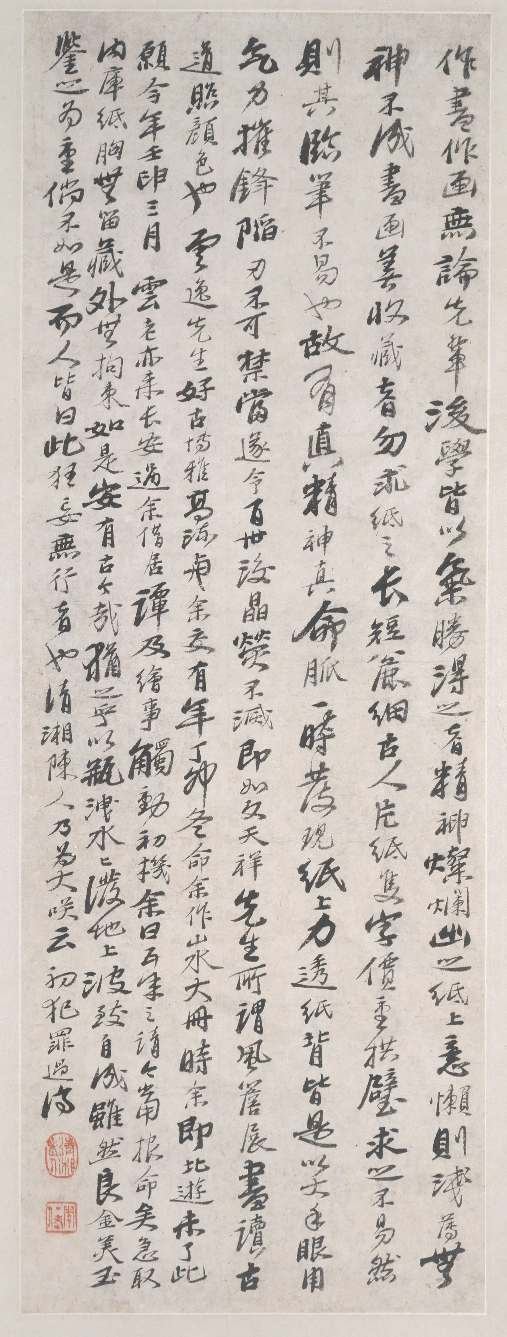 清代【石涛】《行书轴》