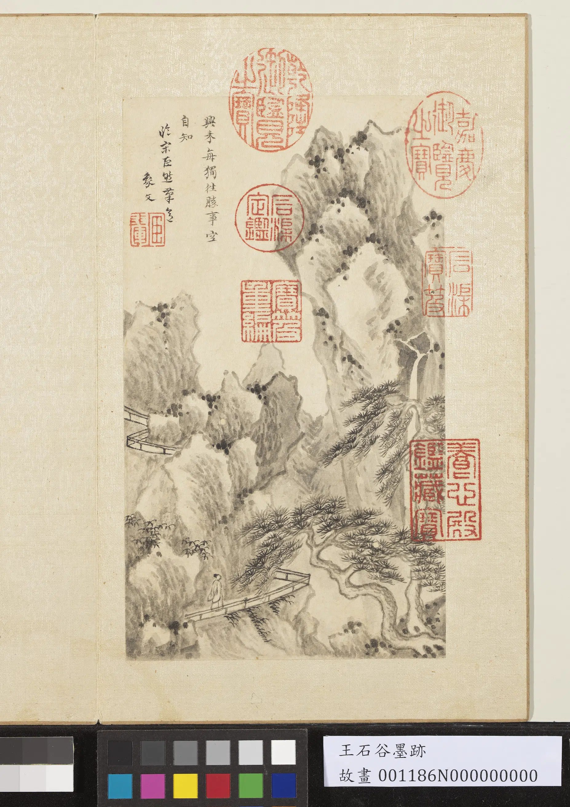 清代【王翚】《墨迹册-仿巨然山水》