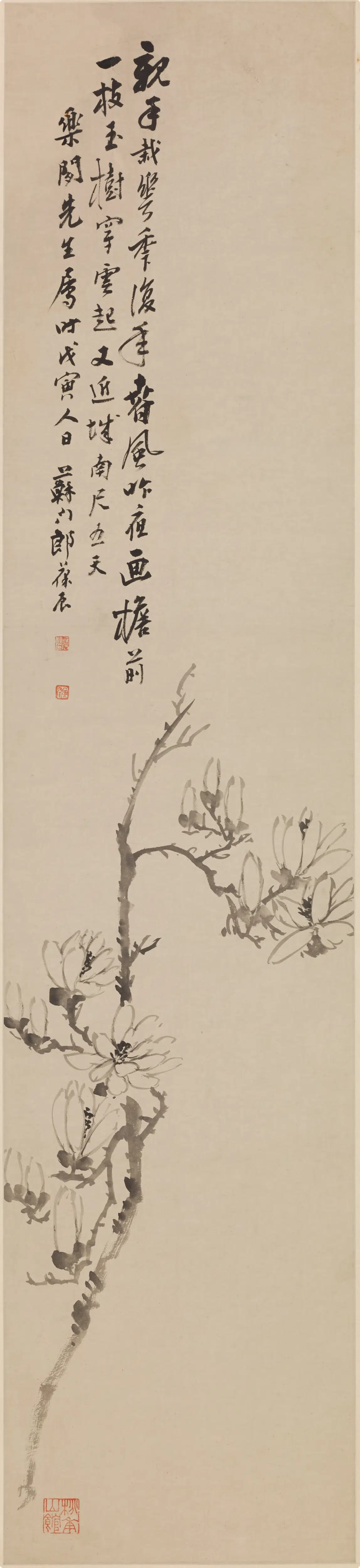 清代【郎葆辰】《玉兰图轴》