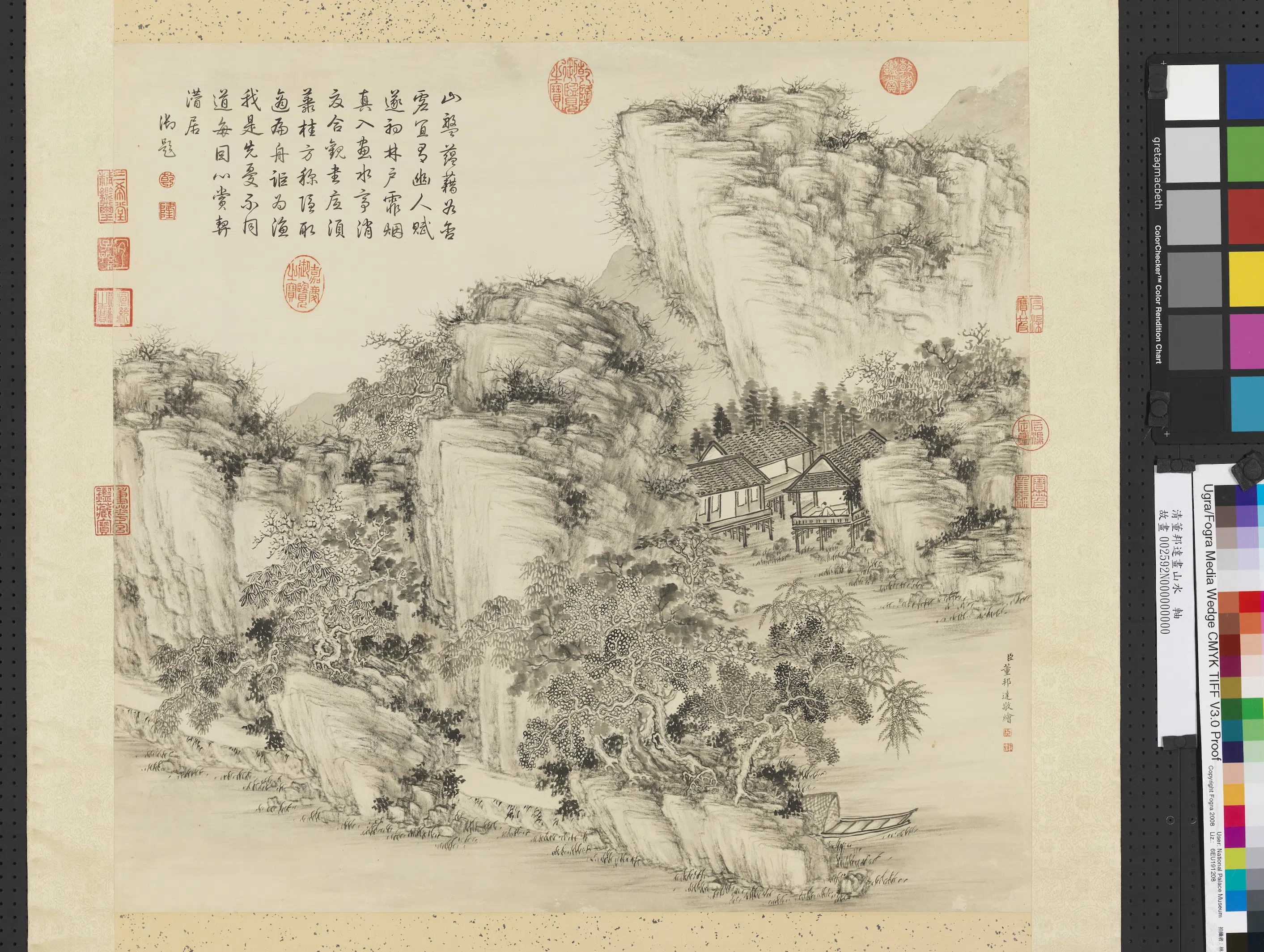 清代【董邦达】《山水图轴-3》