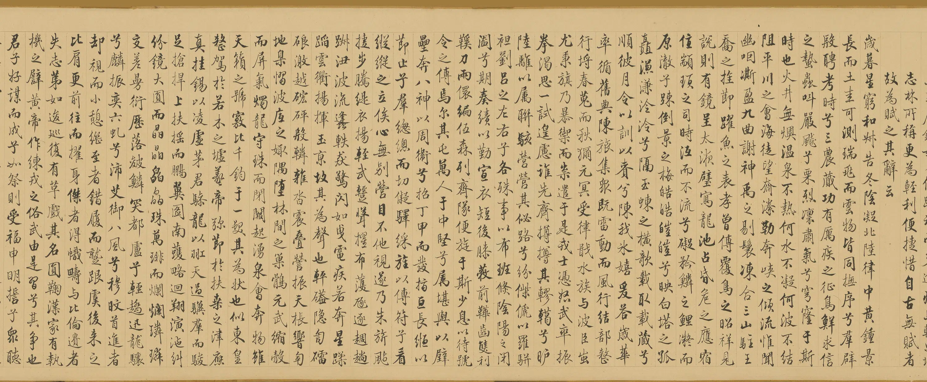 元朝【钱选】《孤山图卷》 第2张