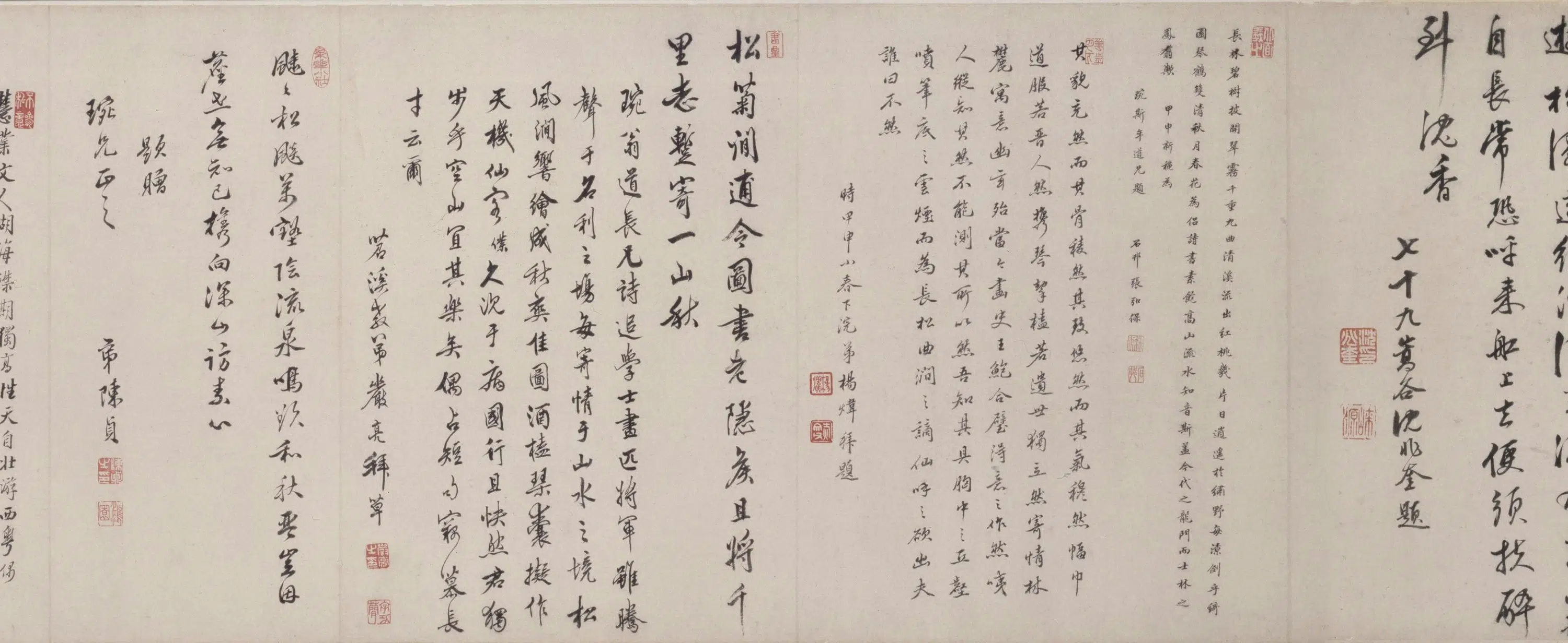 清代康熙【序号】《李畹斯像卷》 第9张