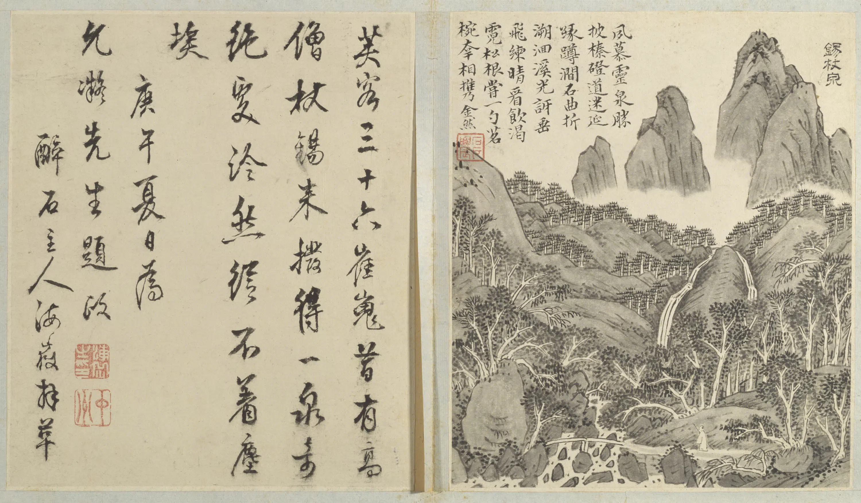 清代【江注】《黄山图册（50开）》 第44张