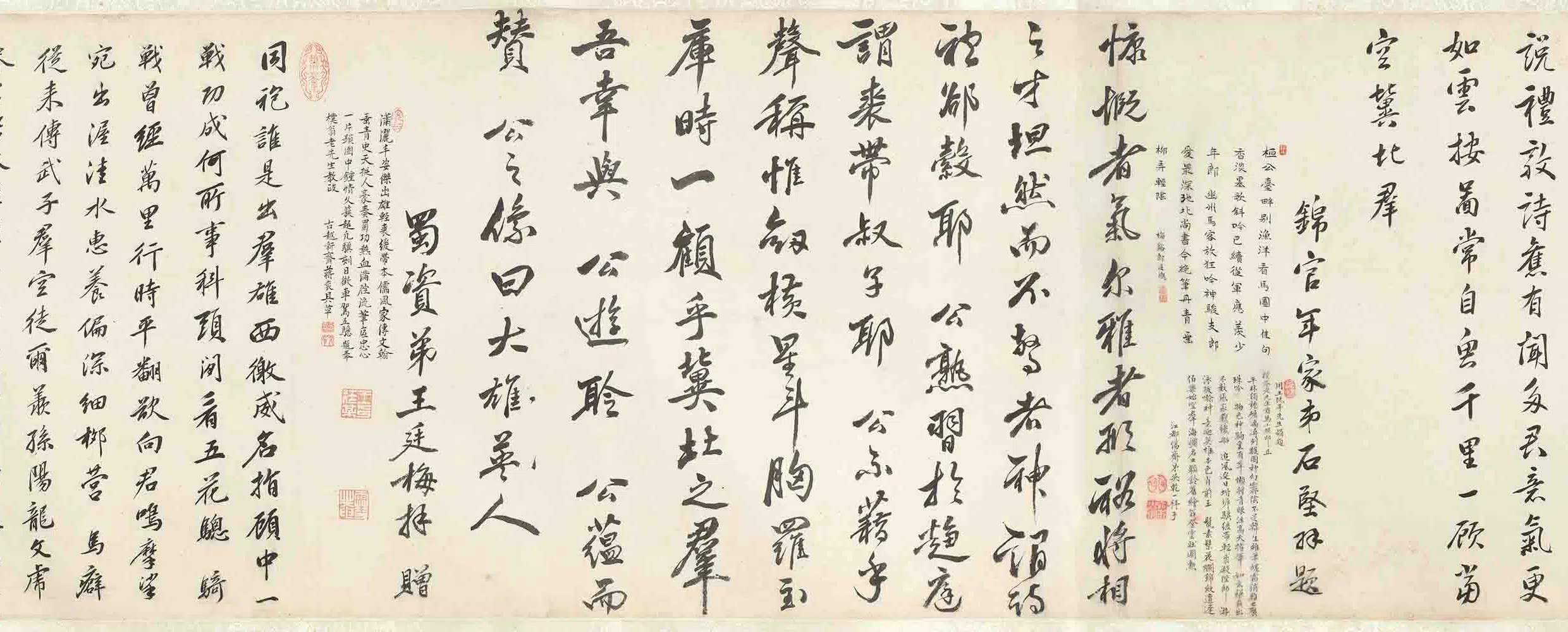 清代【李泰】《冒朴人肖像卷》 第5张