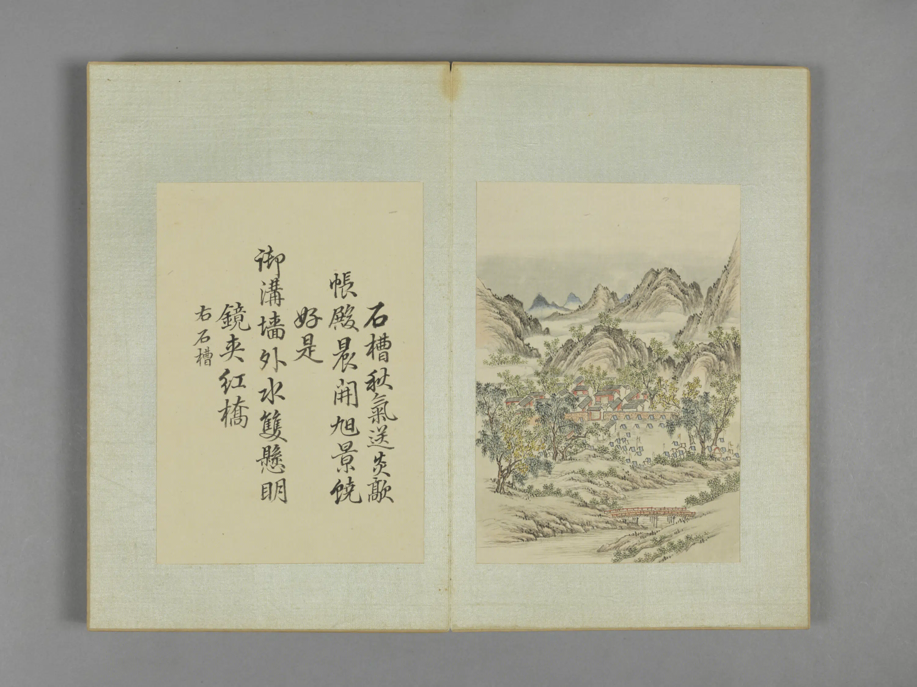 清代【蒋溥】《巡行纪程诗画册（13开）》 第8张