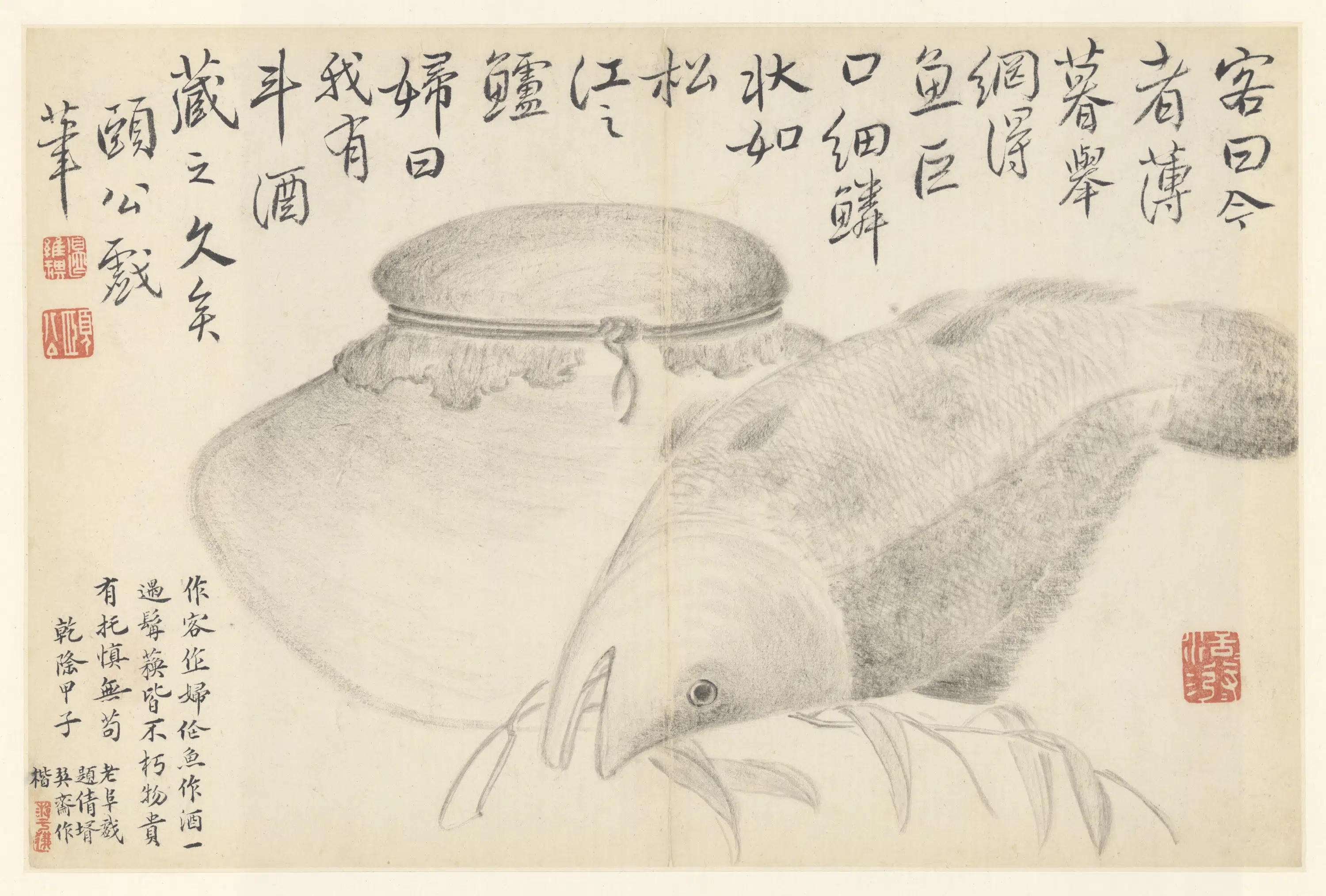清代【边寿民】《杂画册（10开）》 第9张
