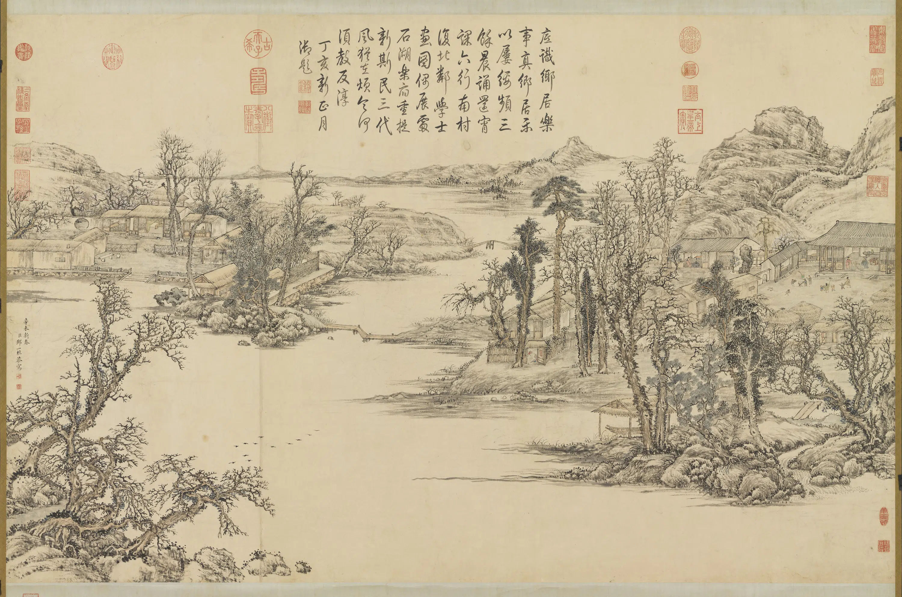 清代【邹一桂】《画丰乡庆节图轴》