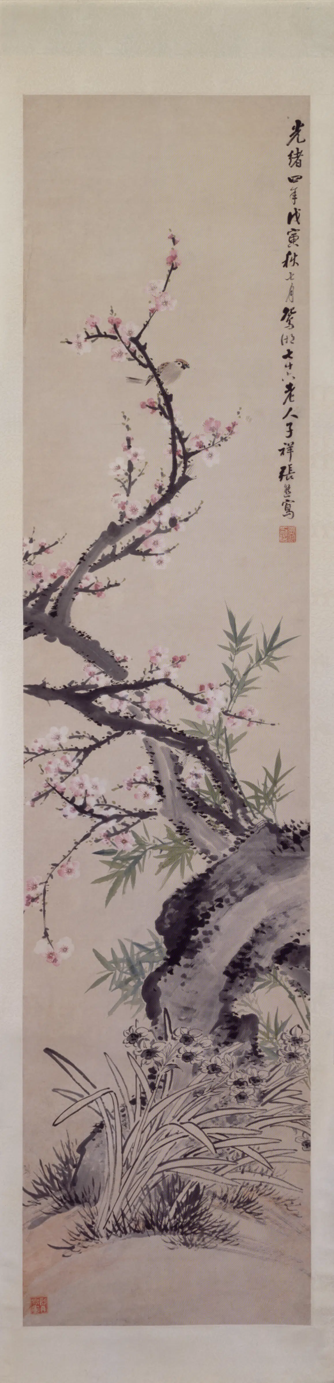 清代【张熊】《四季花卉屏（4开）》 第4张
