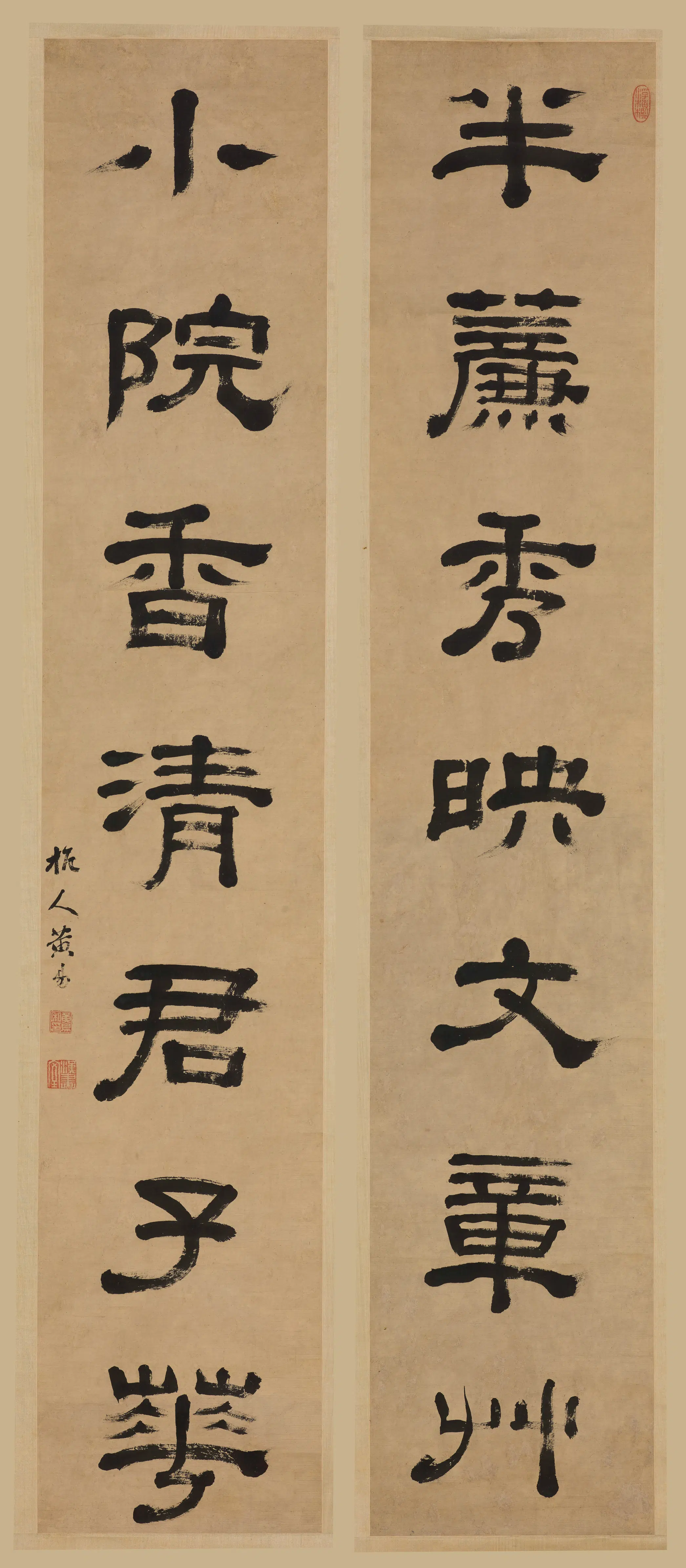 清代【黄易】《隶书七言联-3》