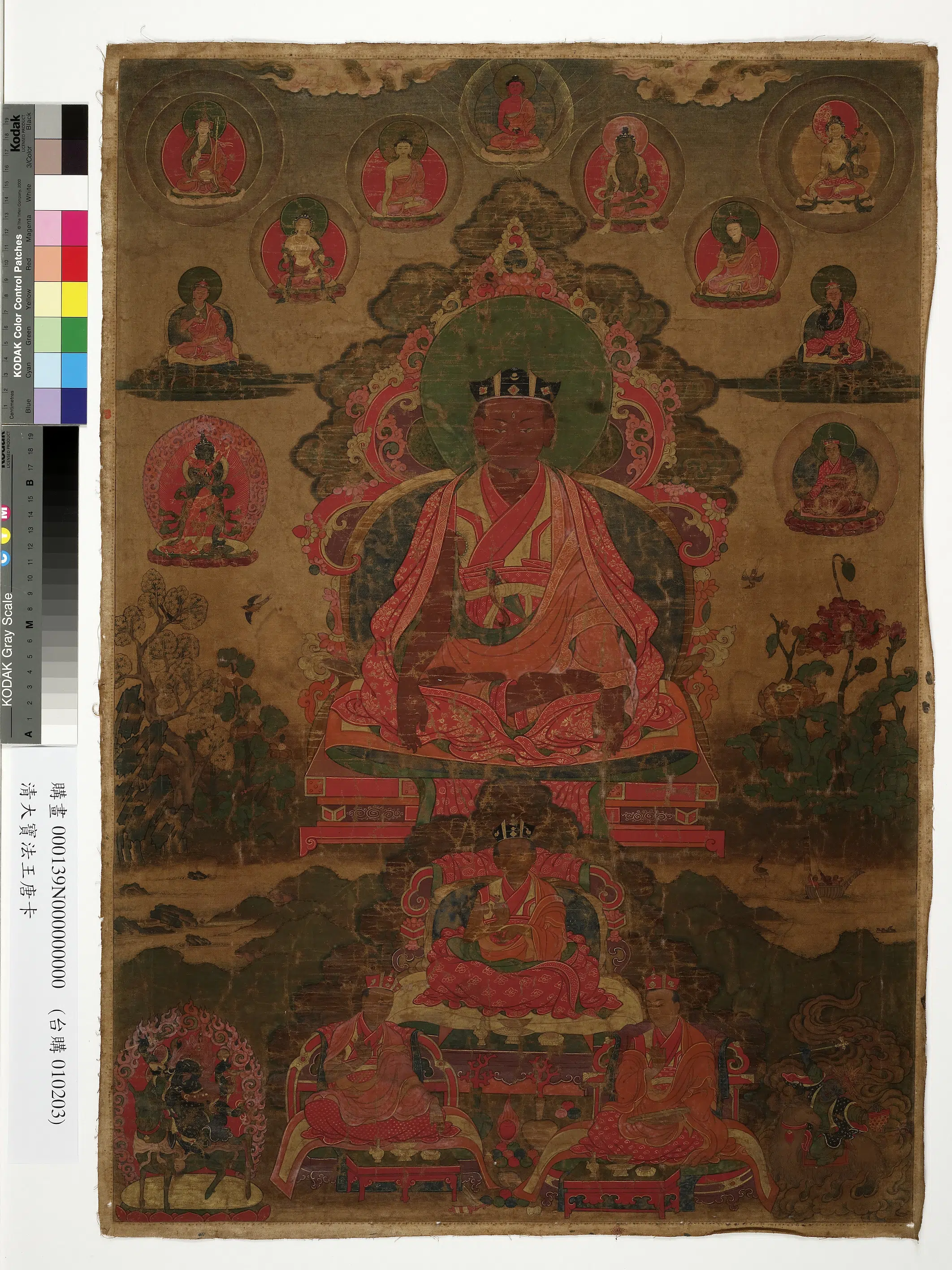 《西藏十七世纪葛玛巴喜大宝法王唐卡》