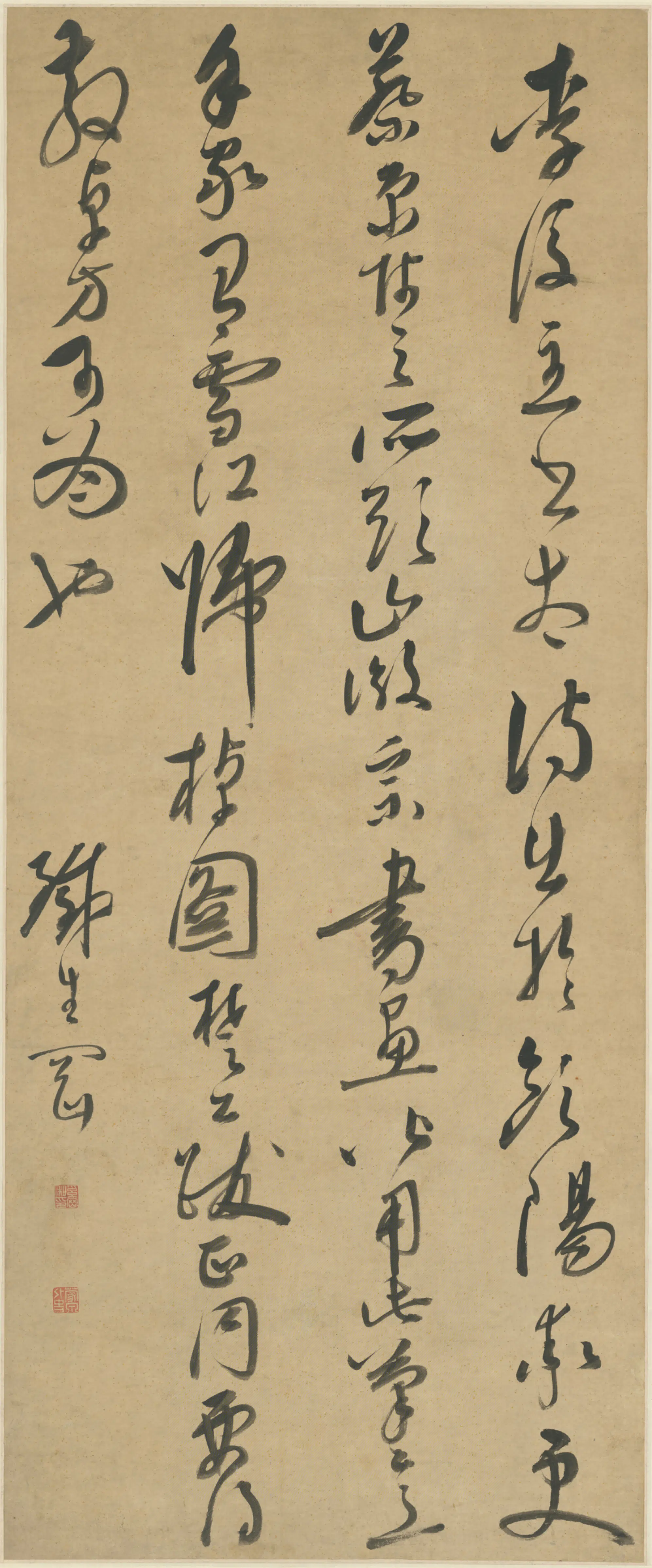 清代【奚冈】《草书蔡京论书轴》