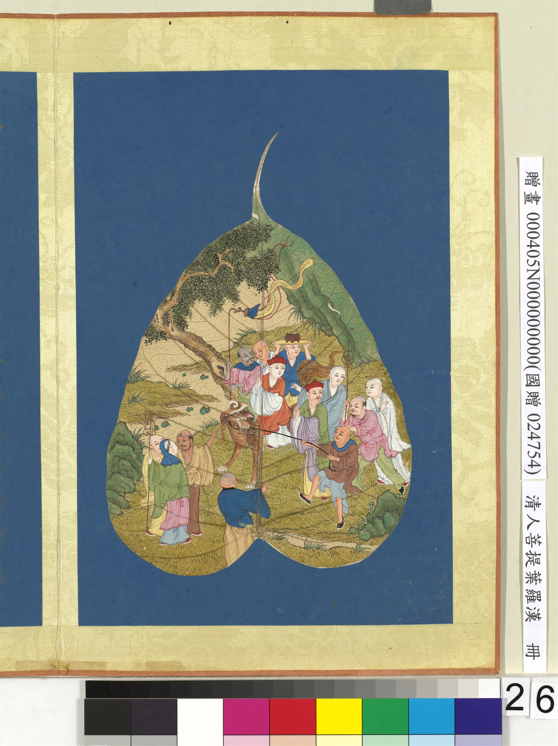 清代《清人菩提叶罗汉册-罗汉（二十六）》