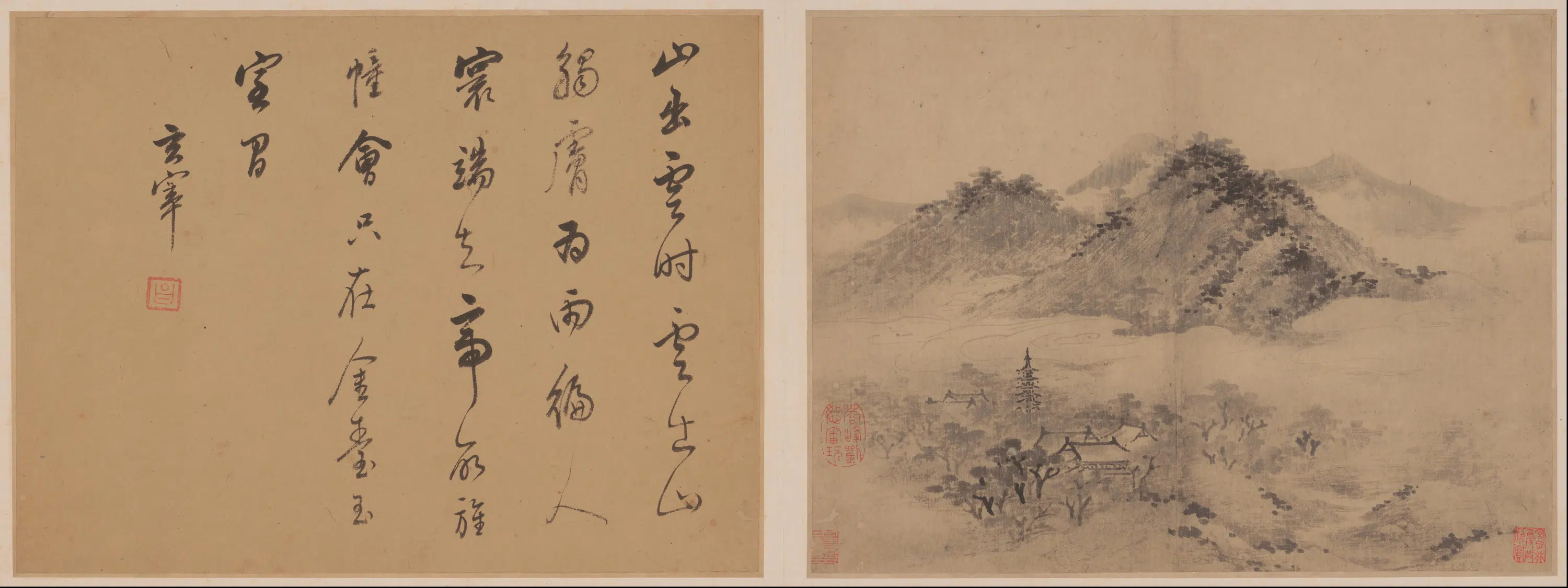 元朝【曹知白】《山水册-8开》 第7张