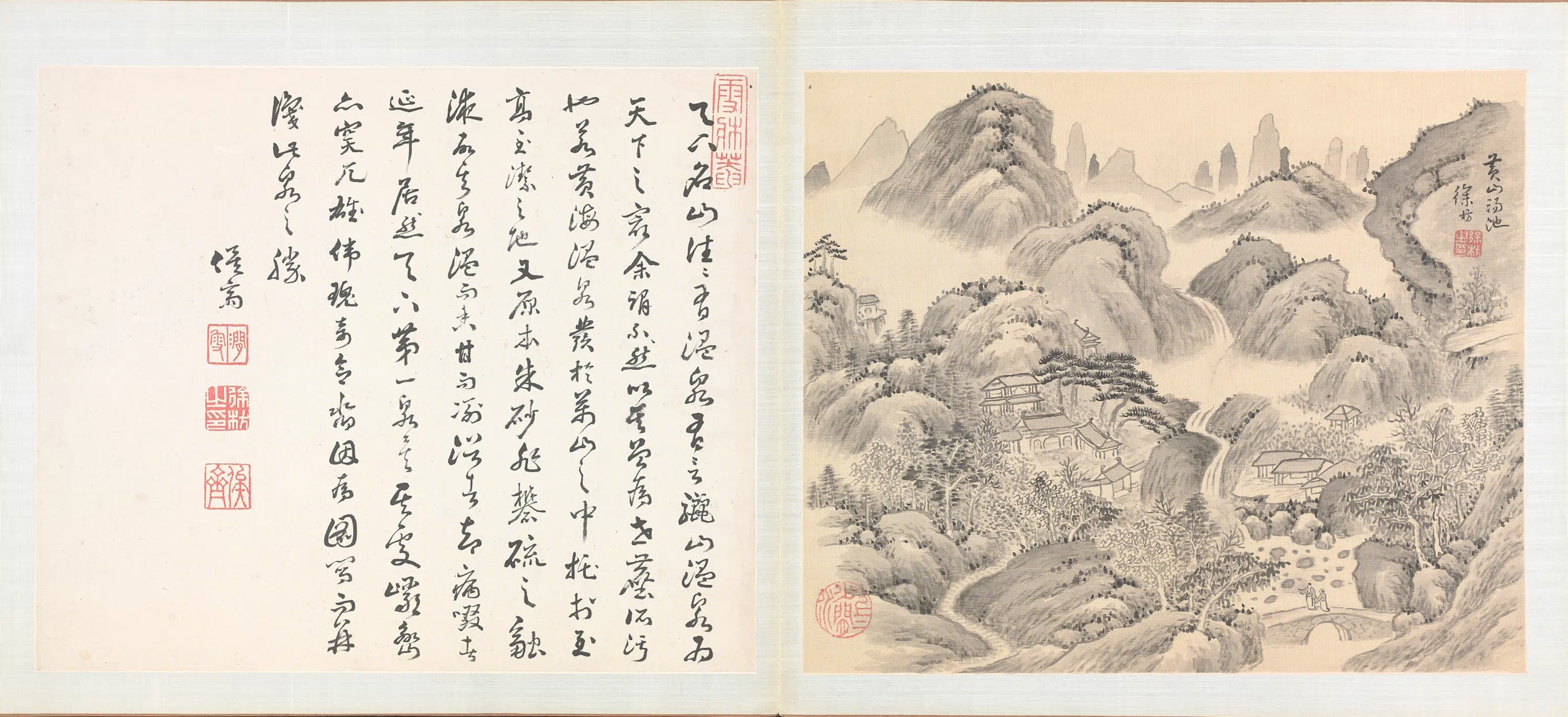 清代【徐枋】《三大名山十二图册》 第11张 清代【徐枋】《三大名山十二图册》 第11张