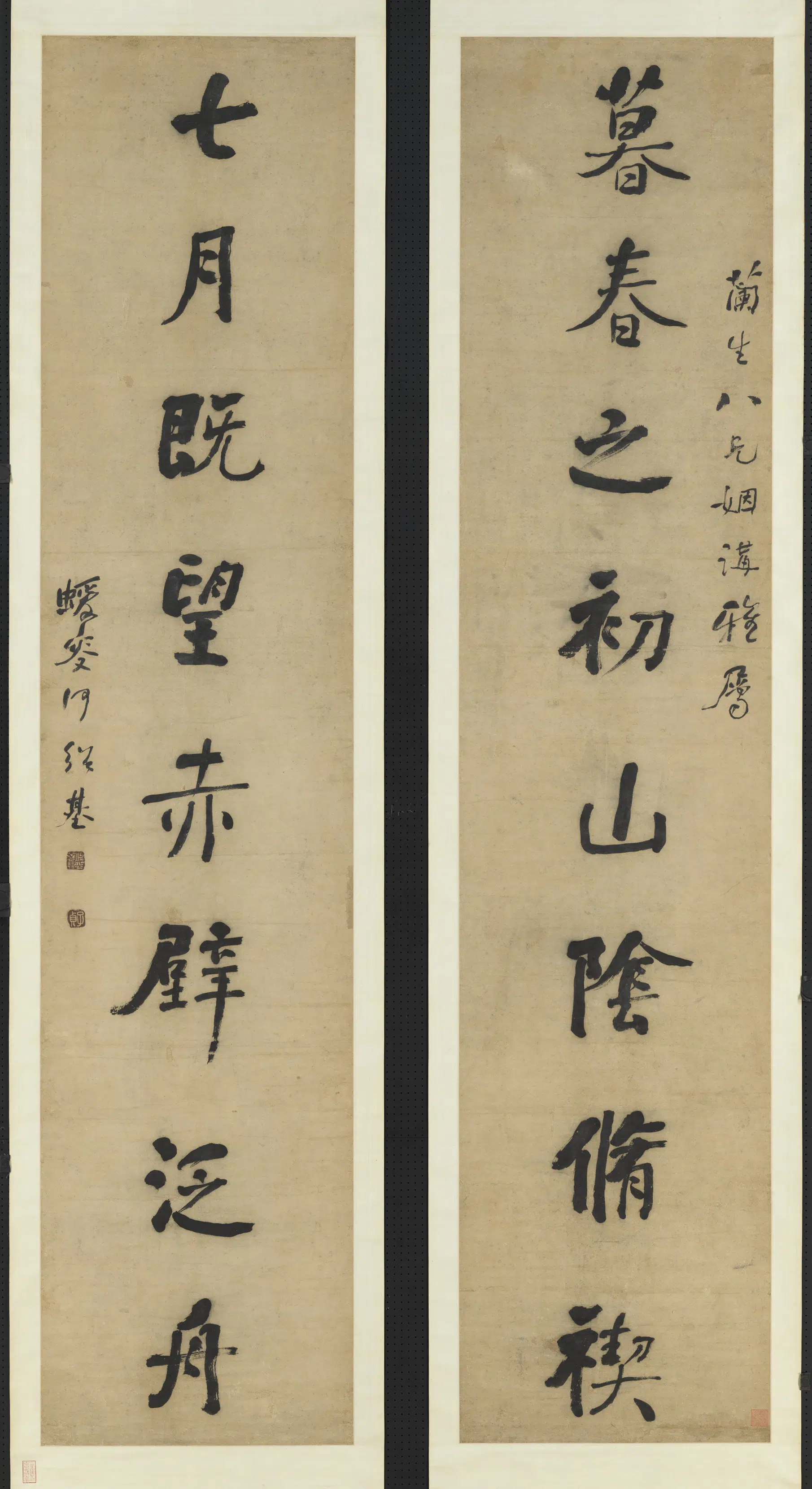清代【何绍基】《楷书八言联轴-1》