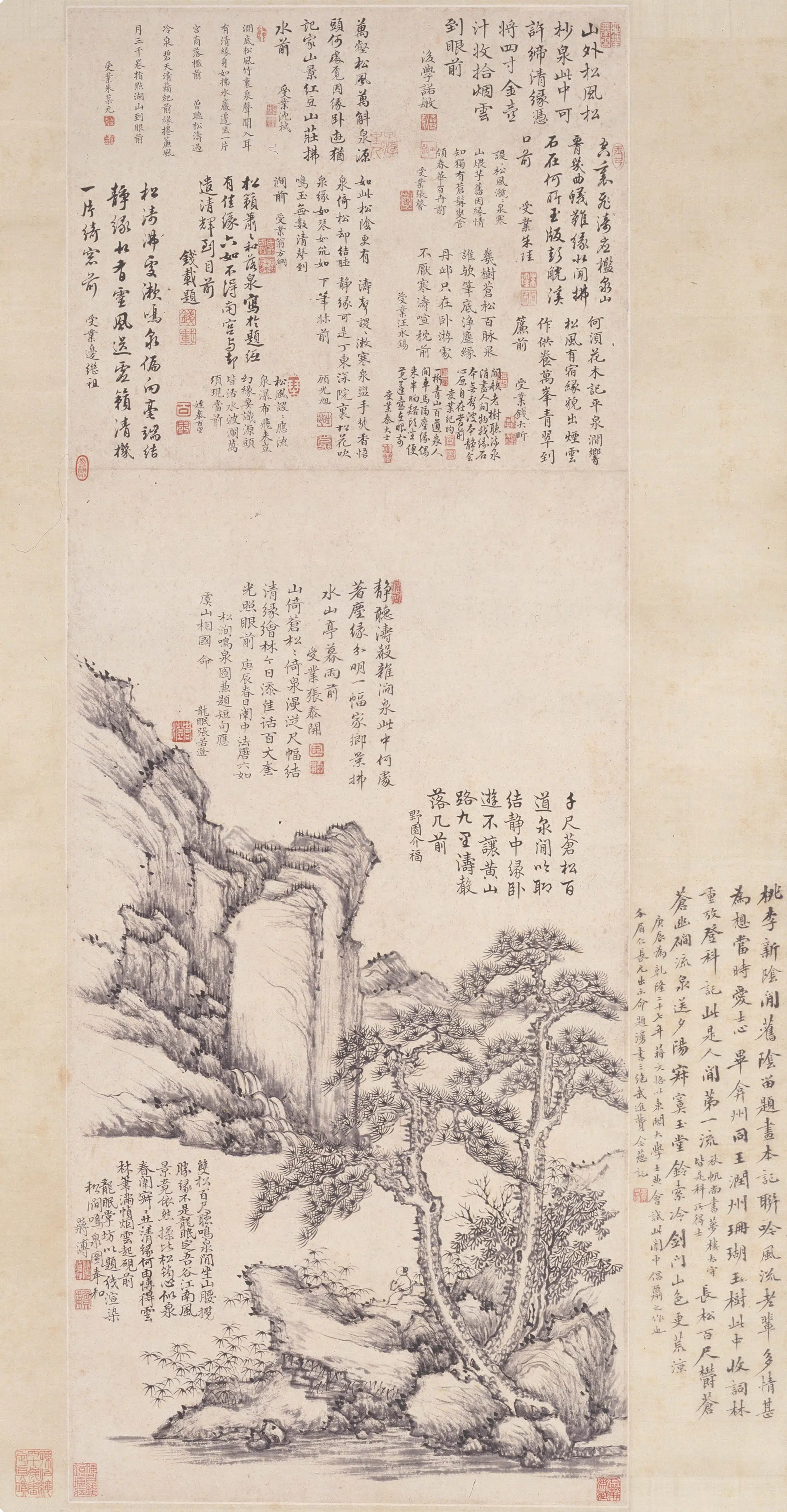 清代【张若澄】《松涧鸣泉图轴》 第1张